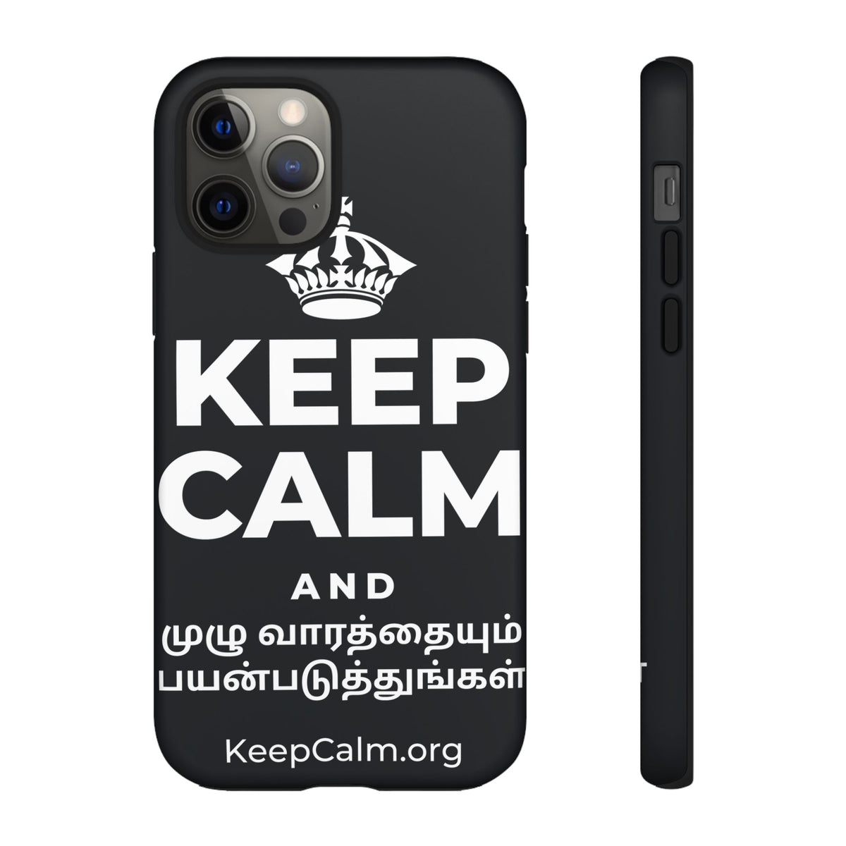 KEEP CALM AND முழு வாரத்தையும் பயன்படுத்துங்கள் Phone Case (Dark)