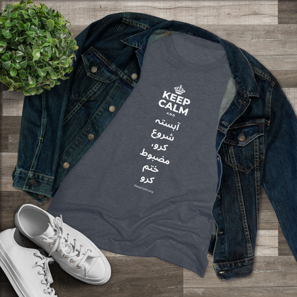 KEEP CALM AND آہستہ شروع کرو، مضبوط ختم کرو Women's Tri-Blend Tee