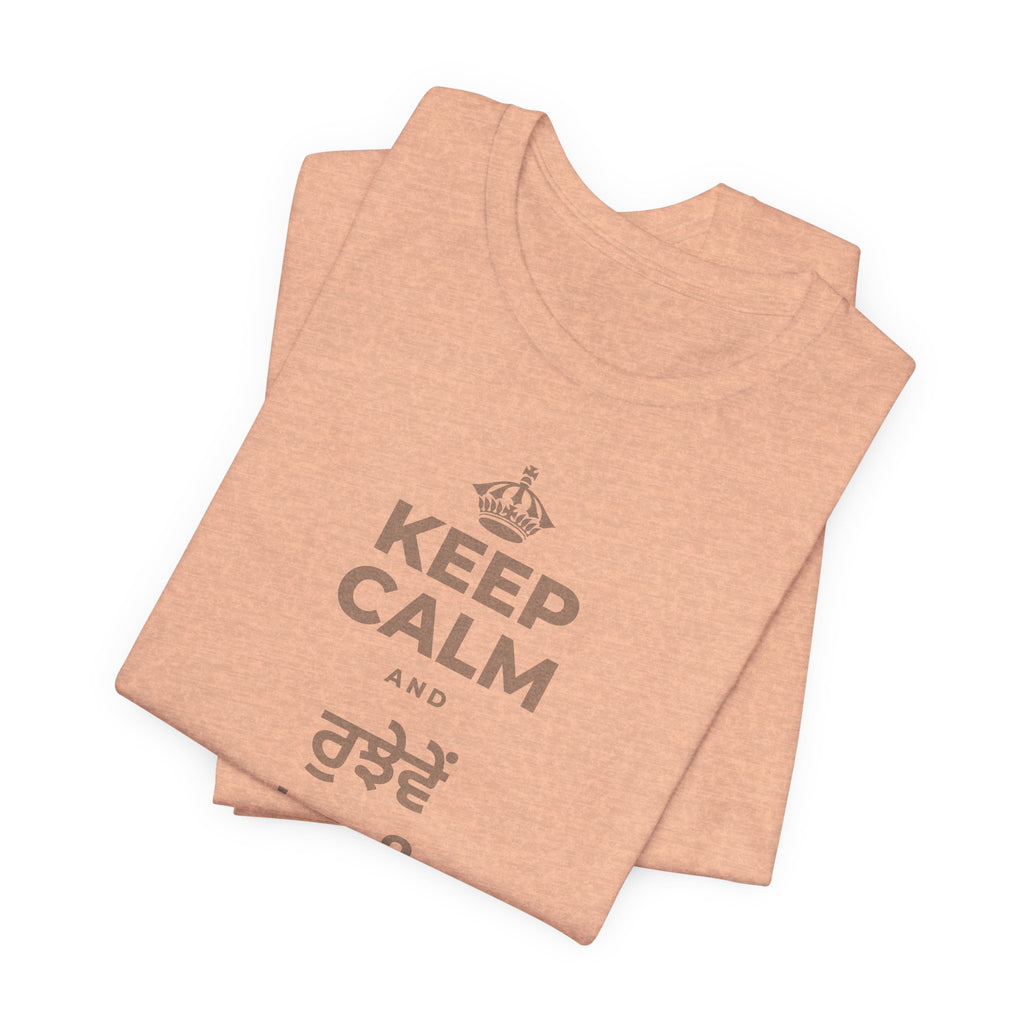 KEEP CALM AND ਰੁਝੇਵੇਂ 'ਚ ਵੀ ਨਰਮ ਰਹੋ T-Shirt (Soft Cream–Heather Mauve)