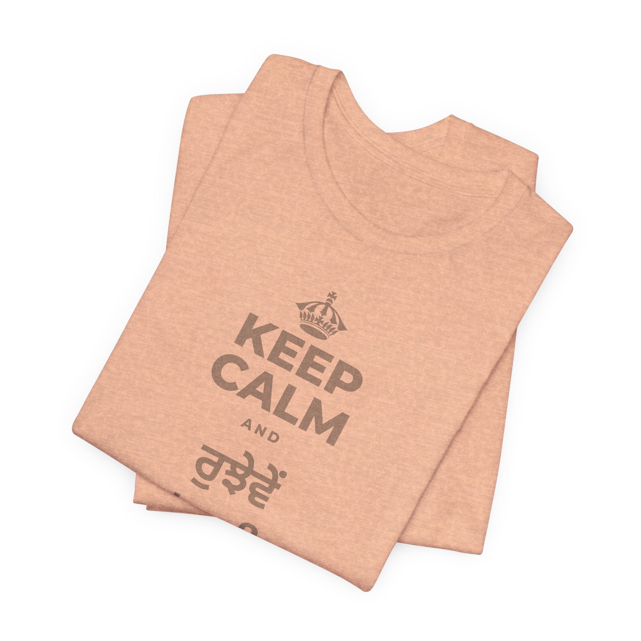 KEEP CALM AND ਰੁਝੇਵੇਂ 'ਚ ਵੀ ਨਰਮ ਰਹੋ T-Shirt (Soft Cream–Heather Mauve)