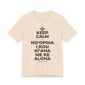 KEEP CALM A HOʻOPIHA I KOU KĪʻAHA ME KE ALOHA T-Shirt (Soft Cream–Heather Mauve)