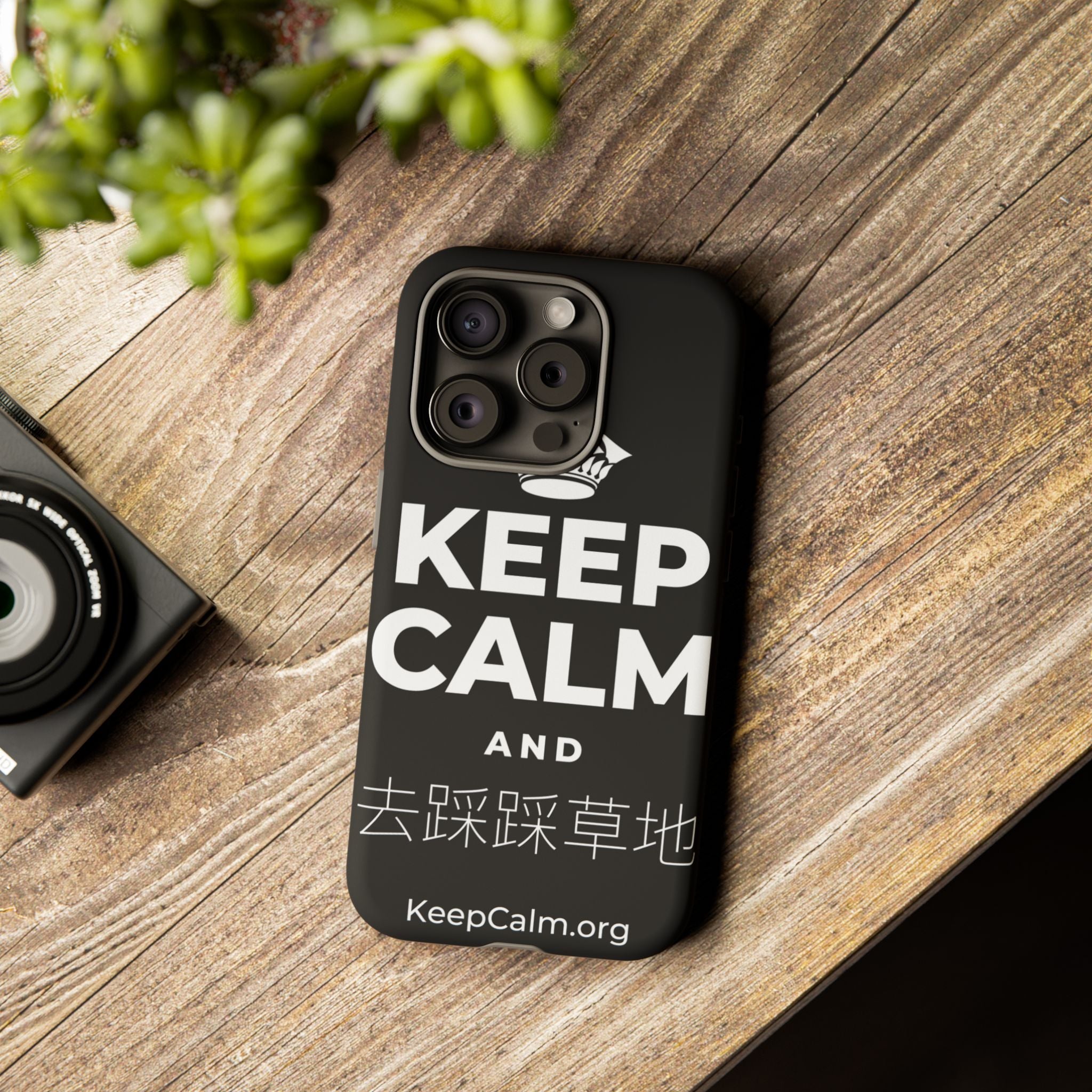 KEEP CALM AND 去踩踩草地 Phone Case
