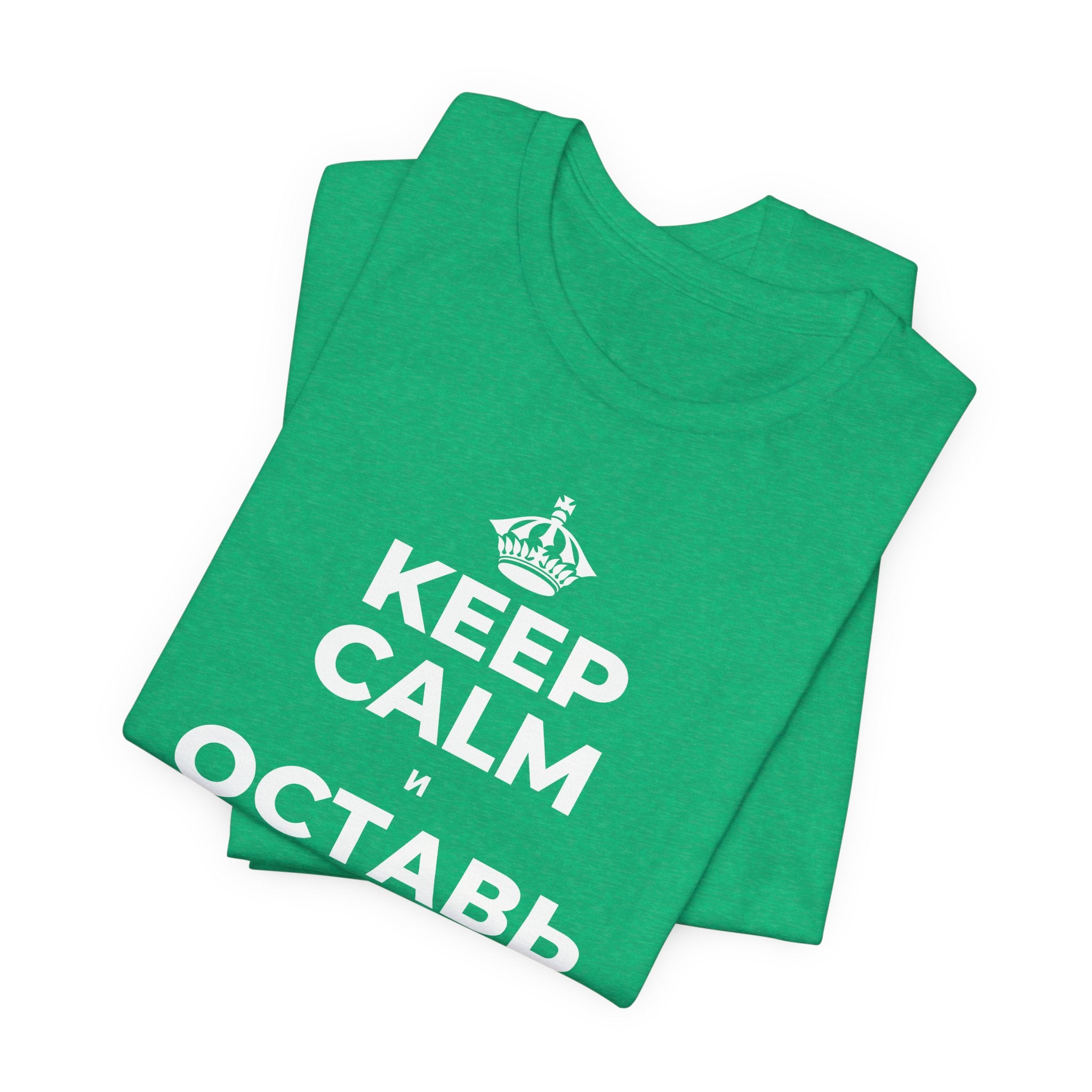 KEEP CALM И ОСТАВЬ РАБОТУ НА РАБОТЕ T-Shirt (Baby Blue–Silver)