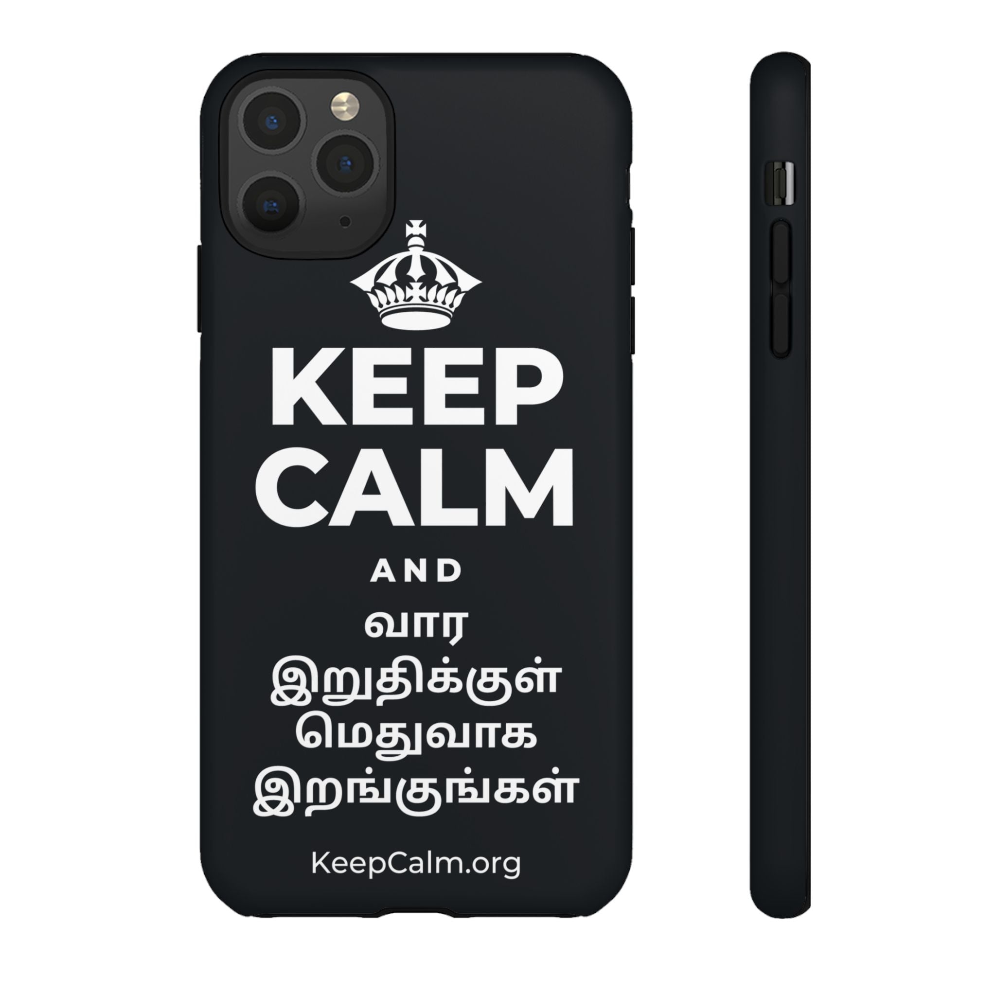 KEEP CALM AND வார இறுதிக்குள் மெதுவாக இறங்குங்கள் Phone Case (Dark)