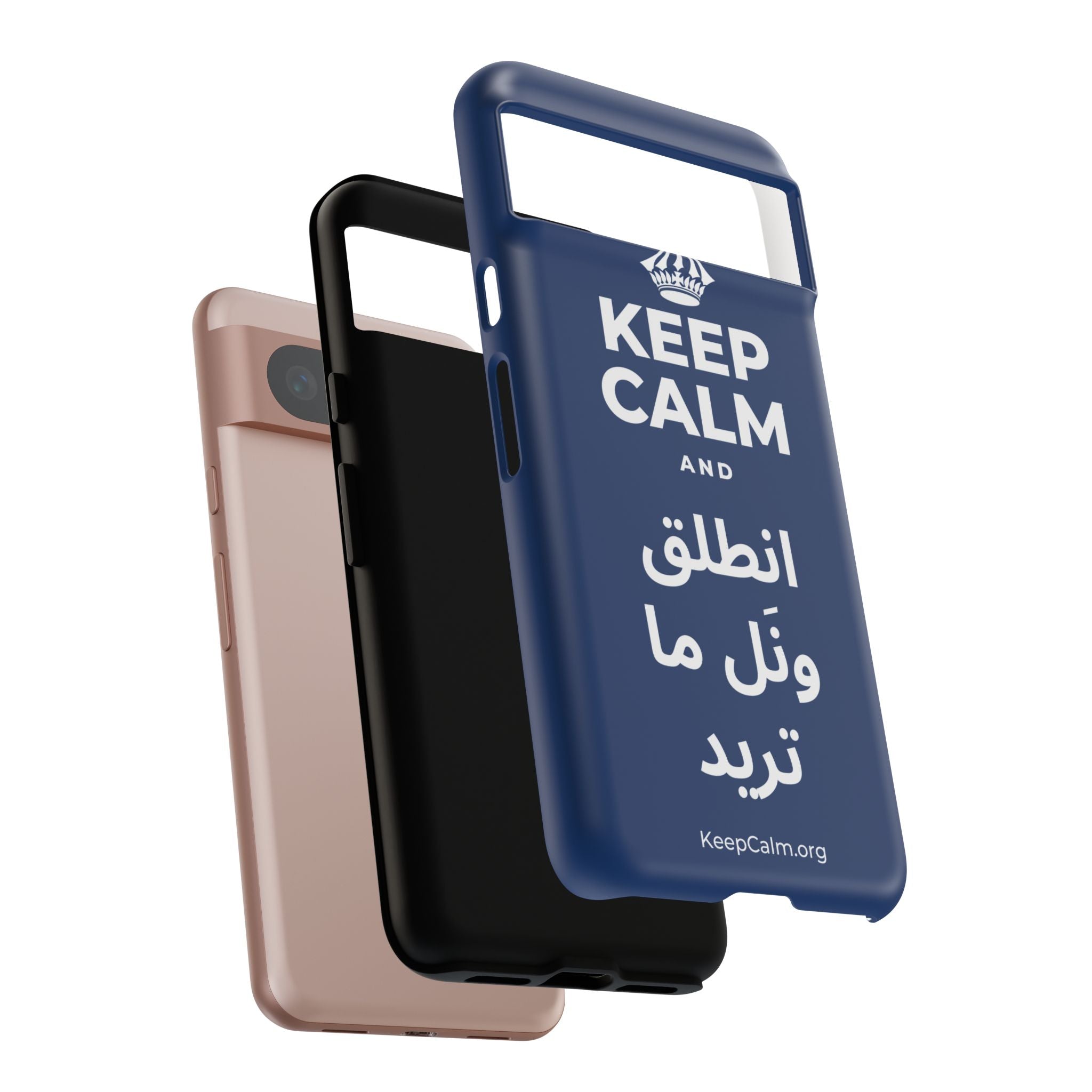 KEEP CALM AND انطلق ونَل ما تريد Phone Case