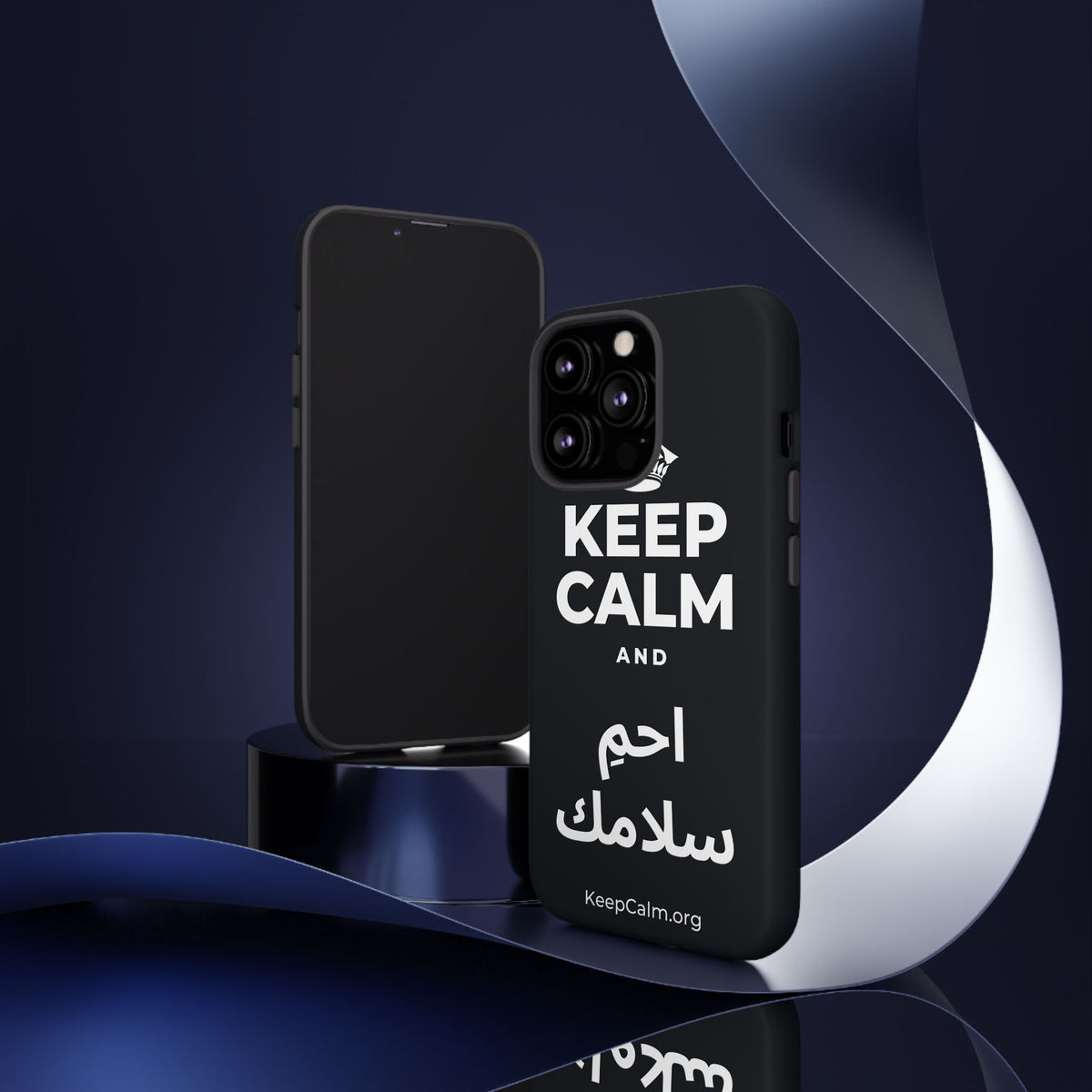 KEEP CALM AND احمِ سلامك Phone Case (Dark)