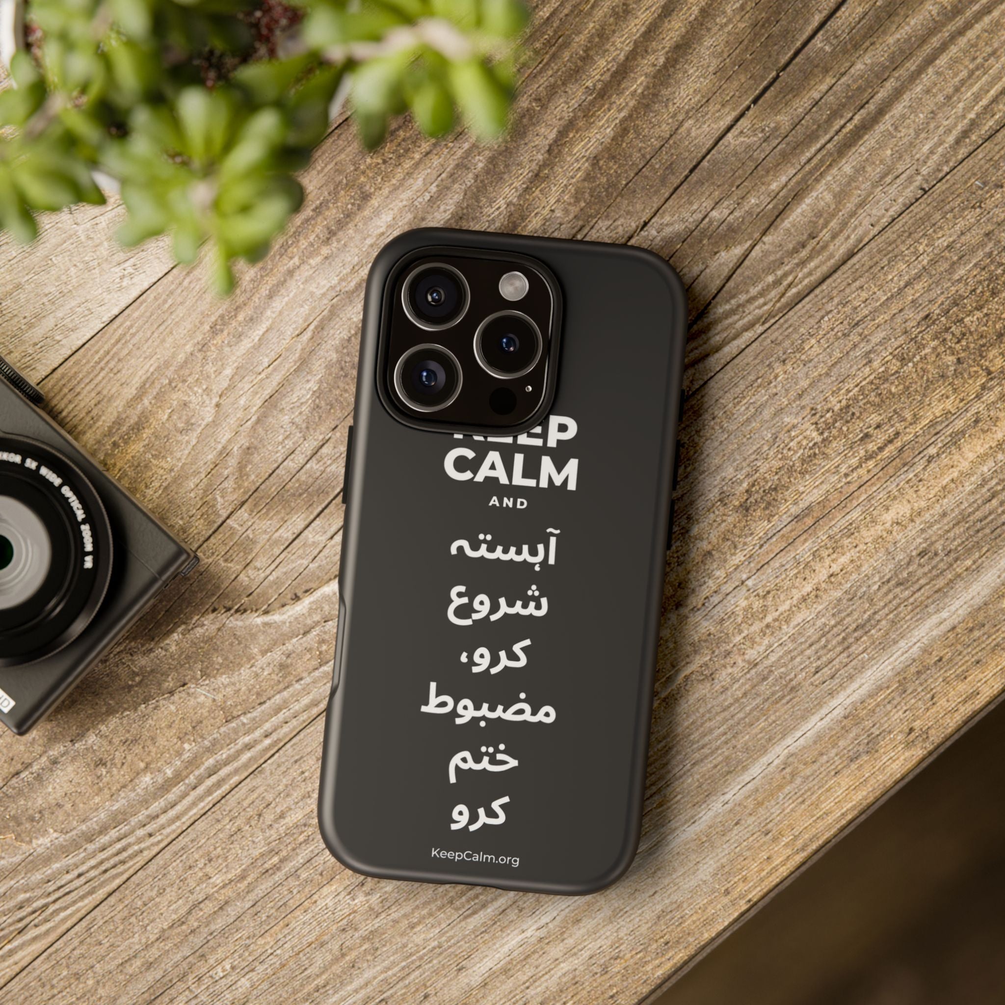 KEEP CALM AND آہستہ شروع کرو، مضبوط ختم کرو Phone Case (Dark)