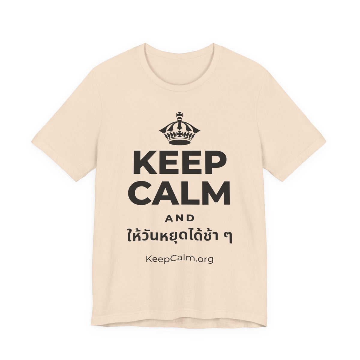 KEEP CALM AND ให้วันหยุดได้ช้า ๆ T-Shirt (Soft Cream–Heather Mauve)