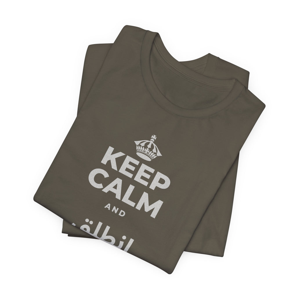 KEEP CALM AND انطلق ونَل ما تريد T-Shirt (White–Asphalt)