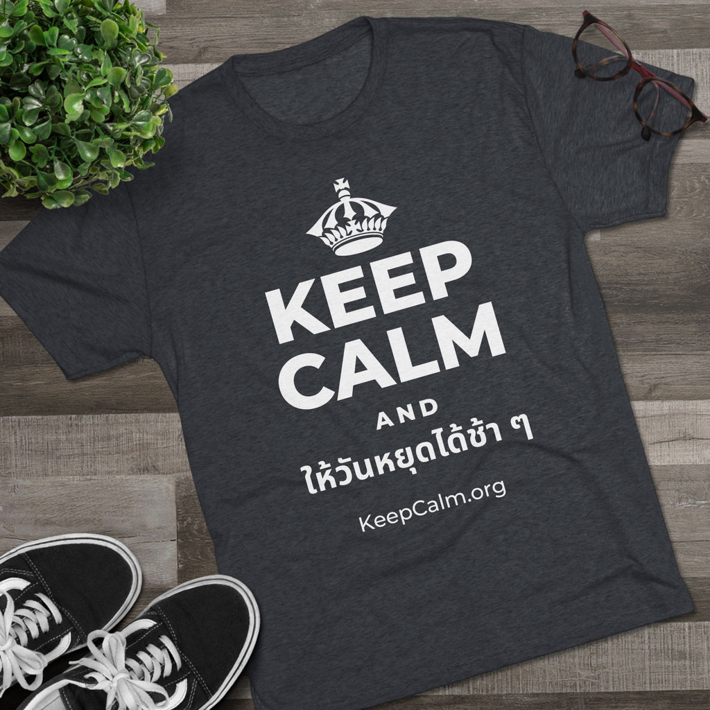 KEEP CALM AND ให้วันหยุดได้ช้า ๆ Tri-Blend Tee