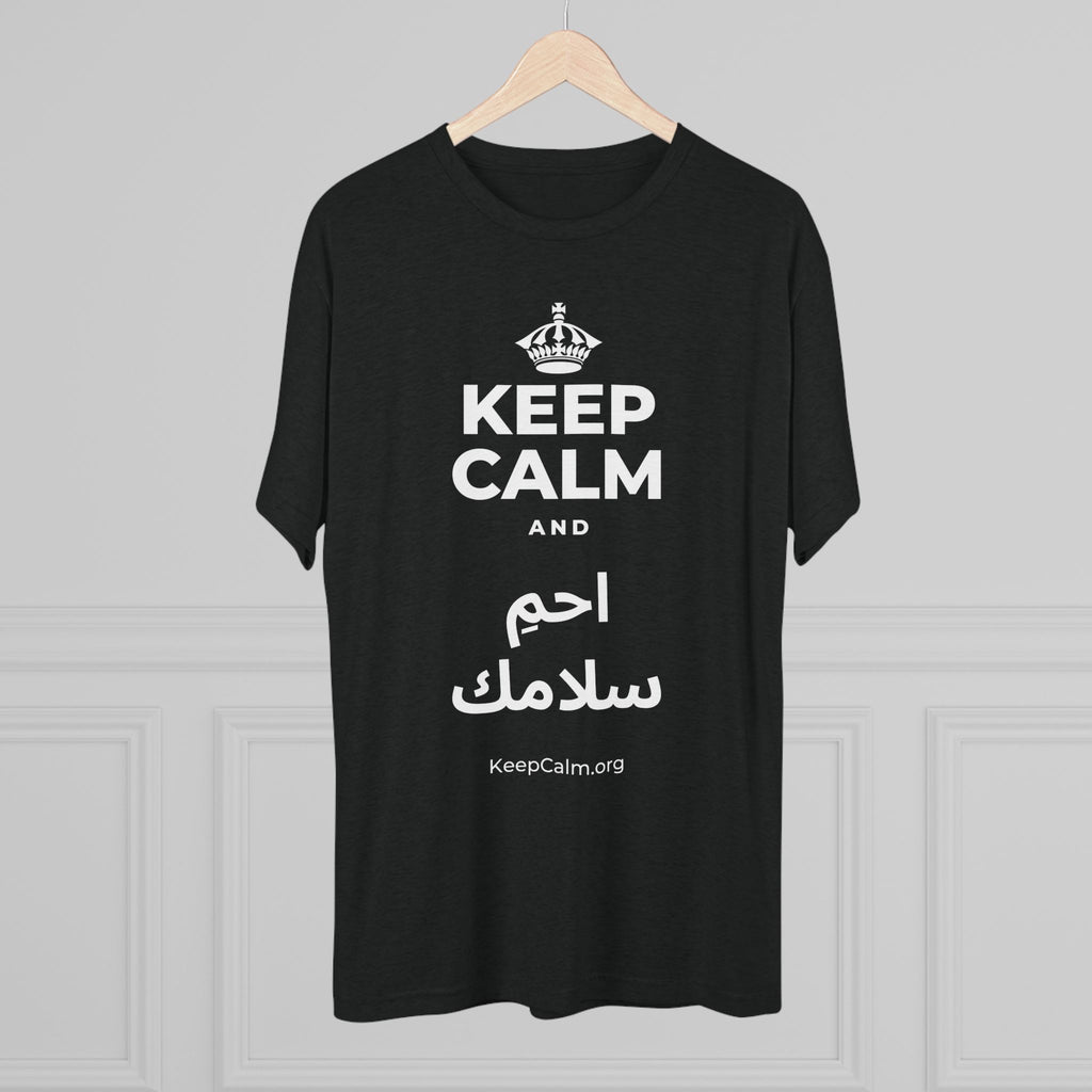 KEEP CALM AND احمِ سلامك Tri-Blend Tee