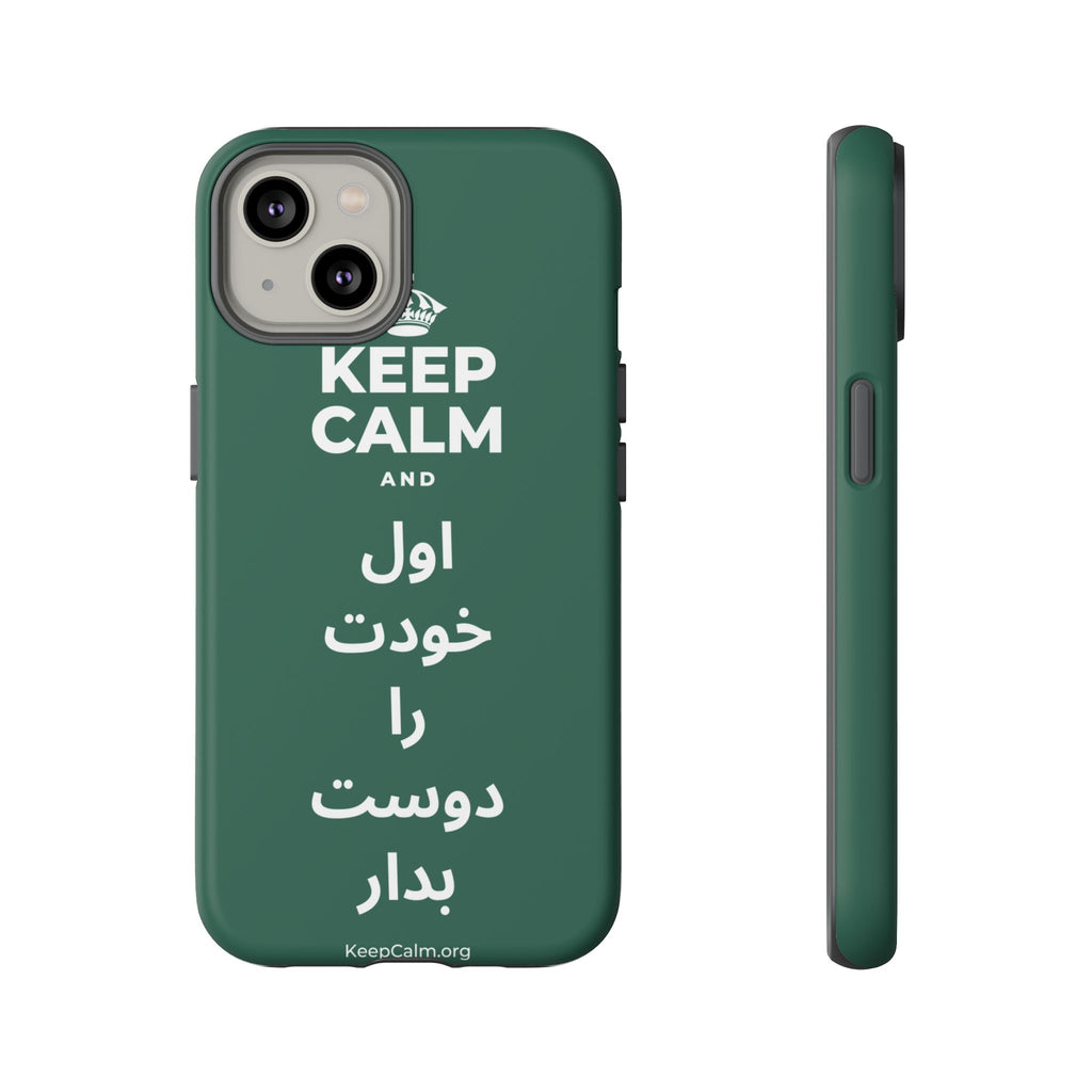 KEEP CALM AND اول خودت را دوست بدار Phone Case