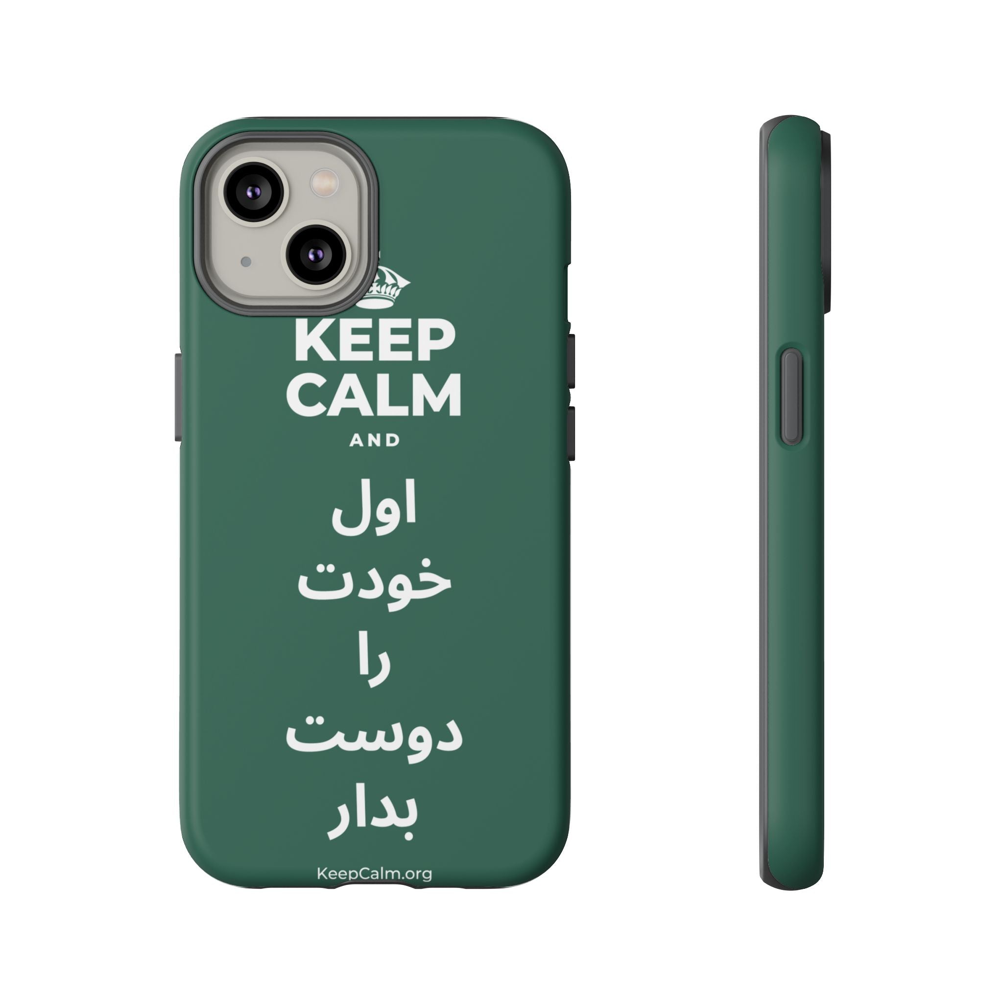 KEEP CALM AND اول خودت را دوست بدار Phone Case