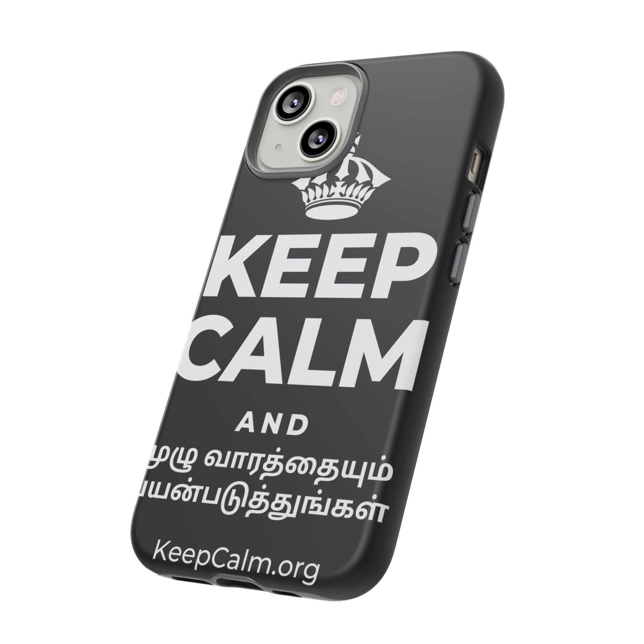 KEEP CALM AND முழு வாரத்தையும் பயன்படுத்துங்கள் Phone Case (Dark)