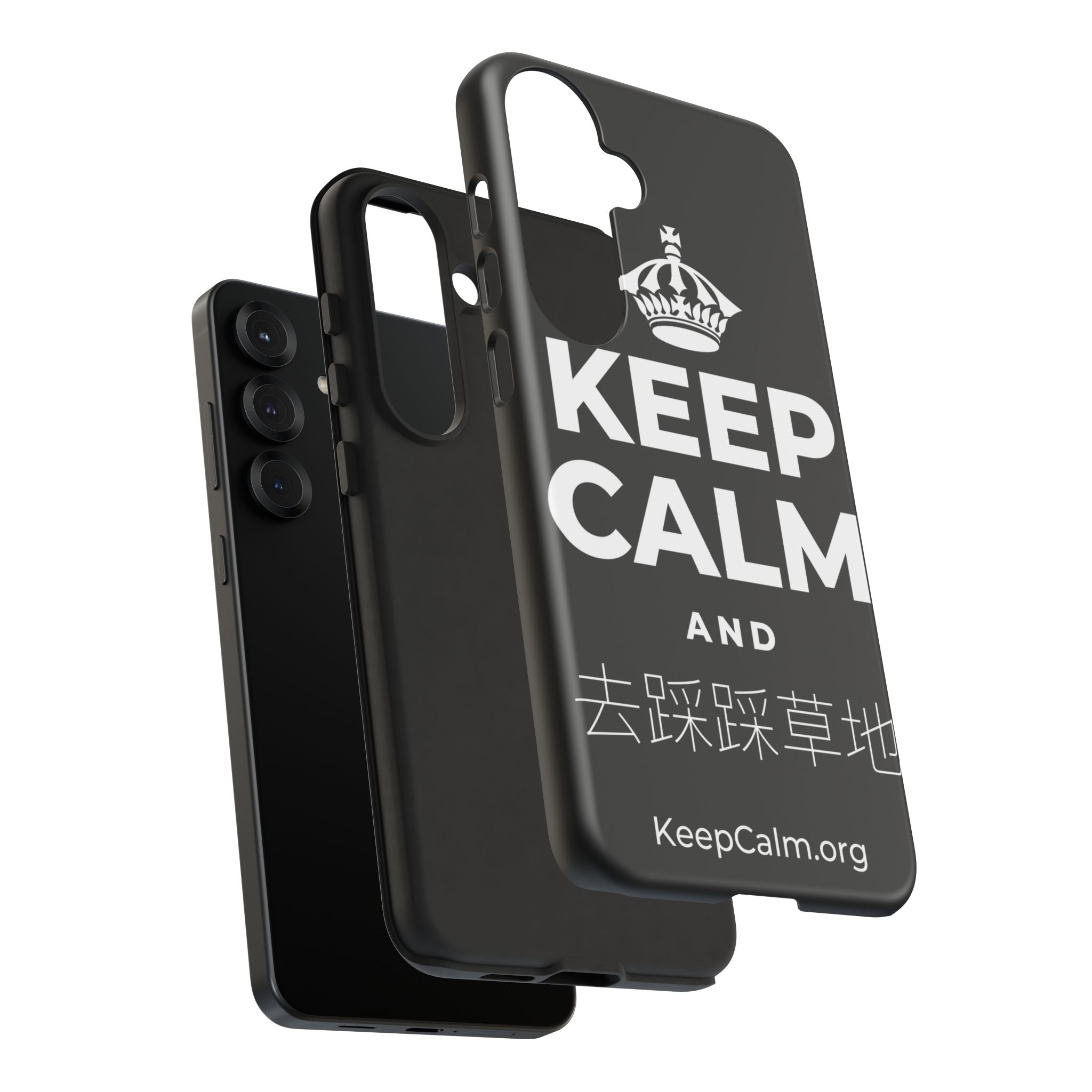 KEEP CALM AND 去踩踩草地 Phone Case