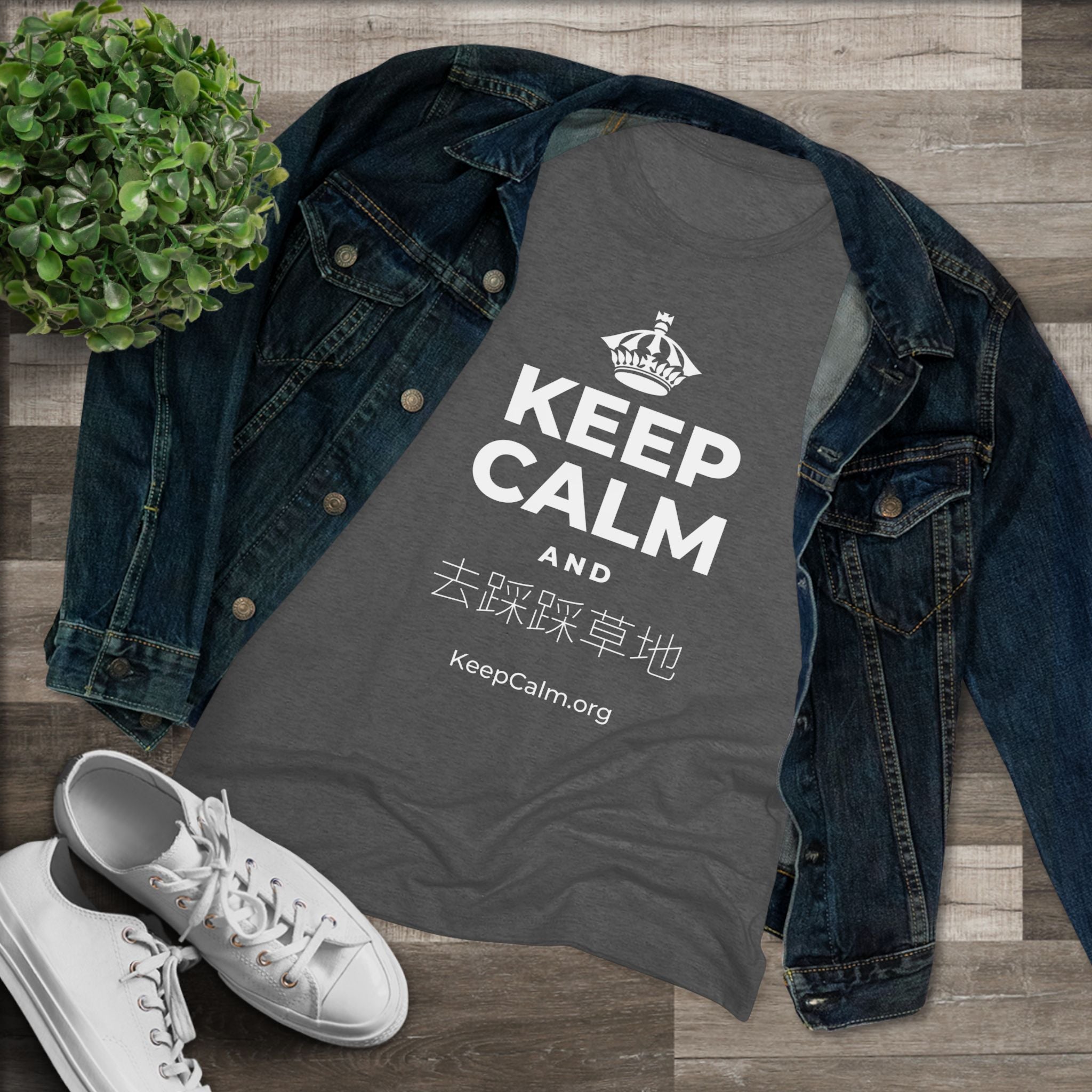 KEEP CALM AND 去踩踩草地 Women's Tri-Blend Tee