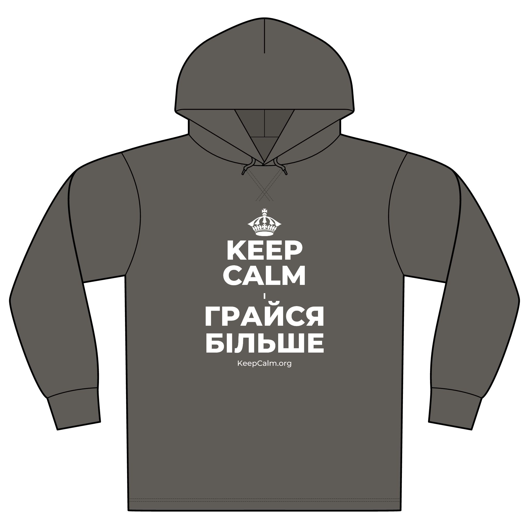 KEEP CALM І ГРАЙСЯ БІЛЬШЕ Organic Hoodie Tee