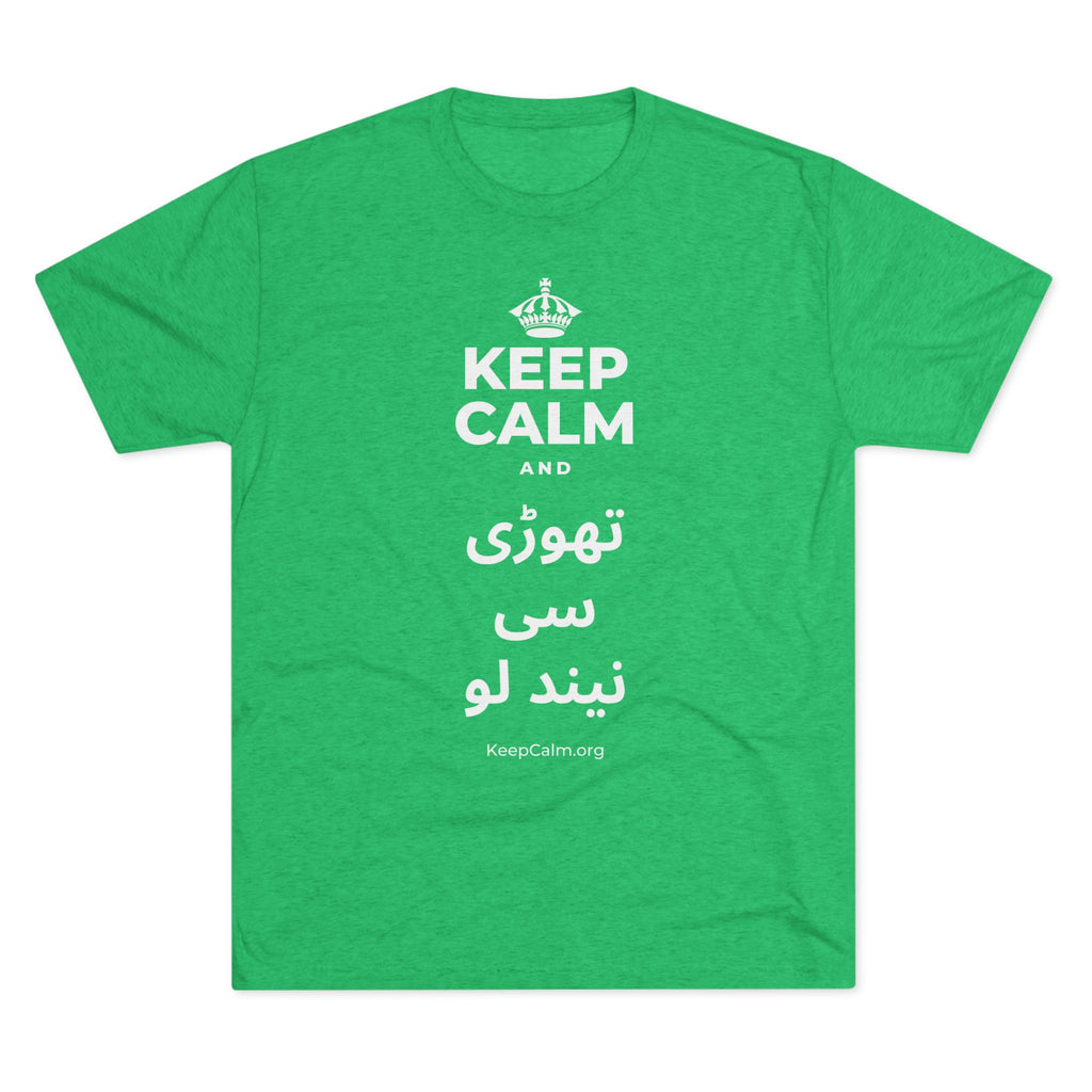 KEEP CALM AND تھوڑی سی نیند لو Tri-Blend Tee