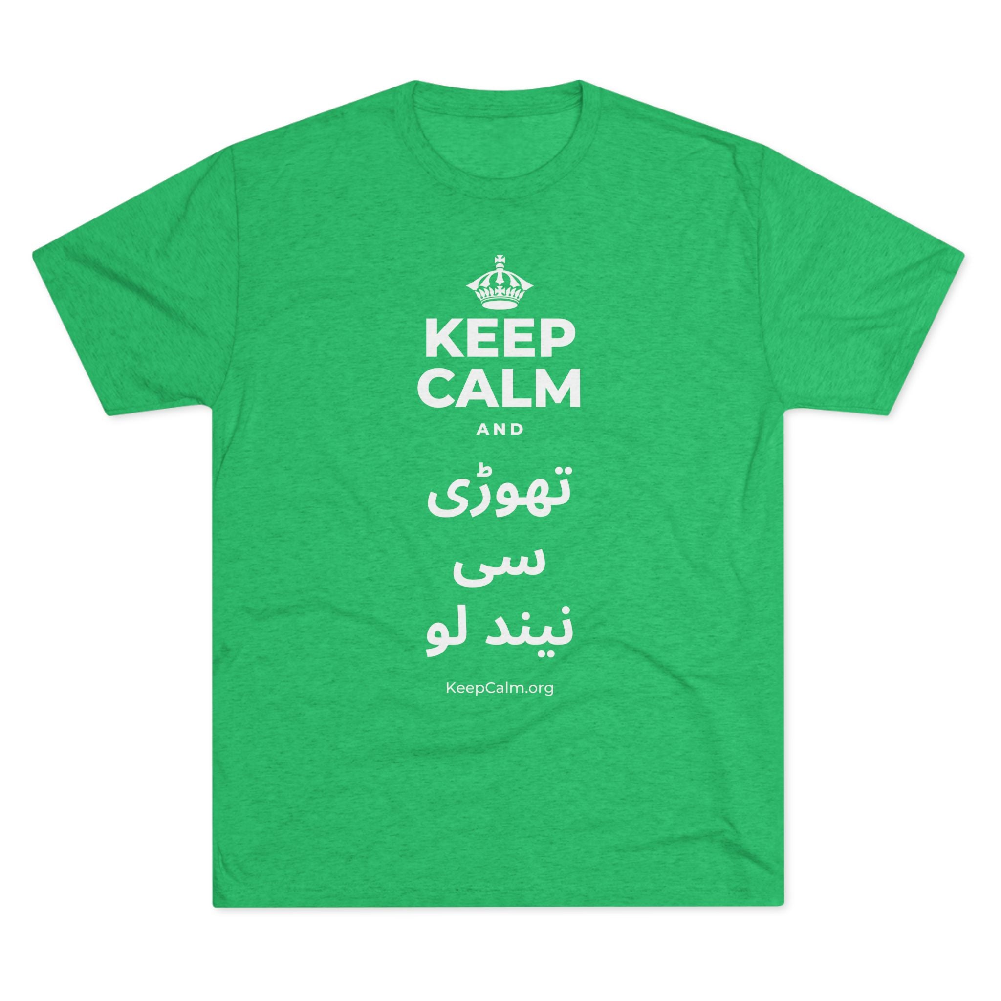 KEEP CALM AND تھوڑی سی نیند لو Tri-Blend Tee