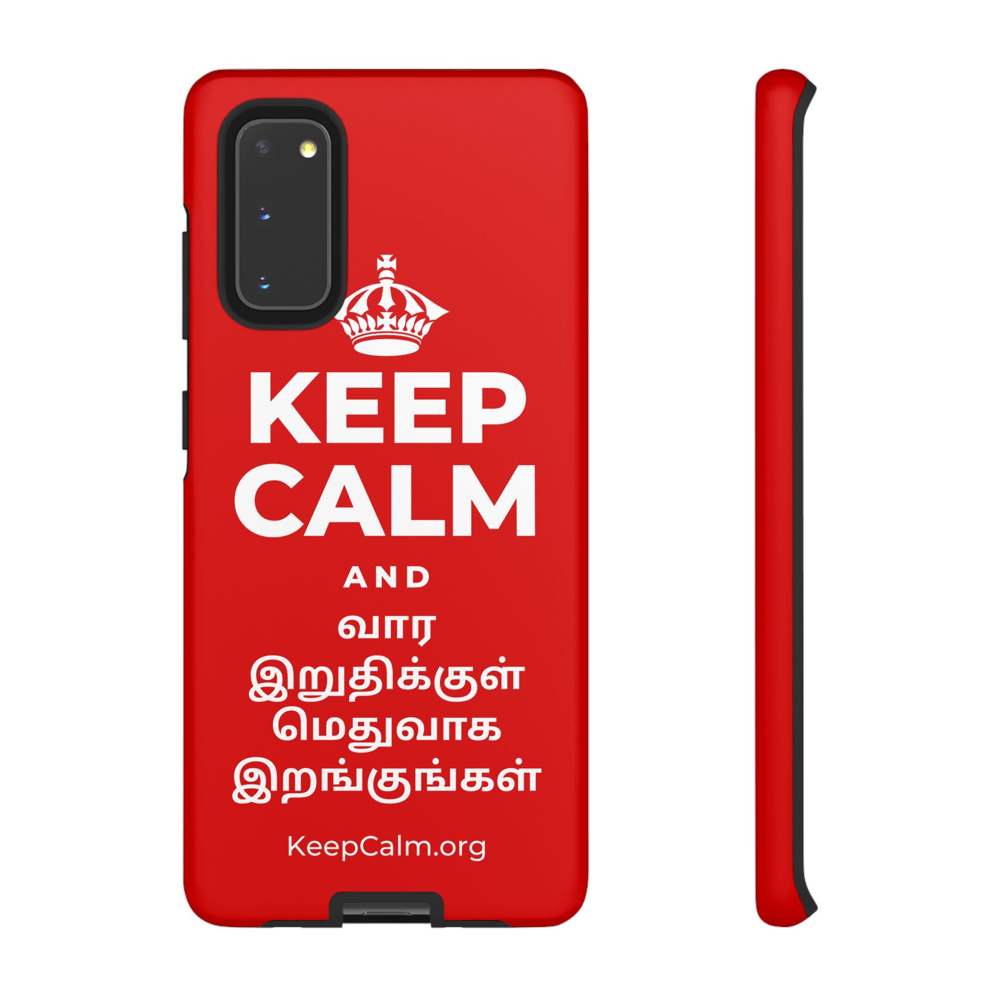 KEEP CALM AND வார இறுதிக்குள் மெதுவாக இறங்குங்கள் Phone Case