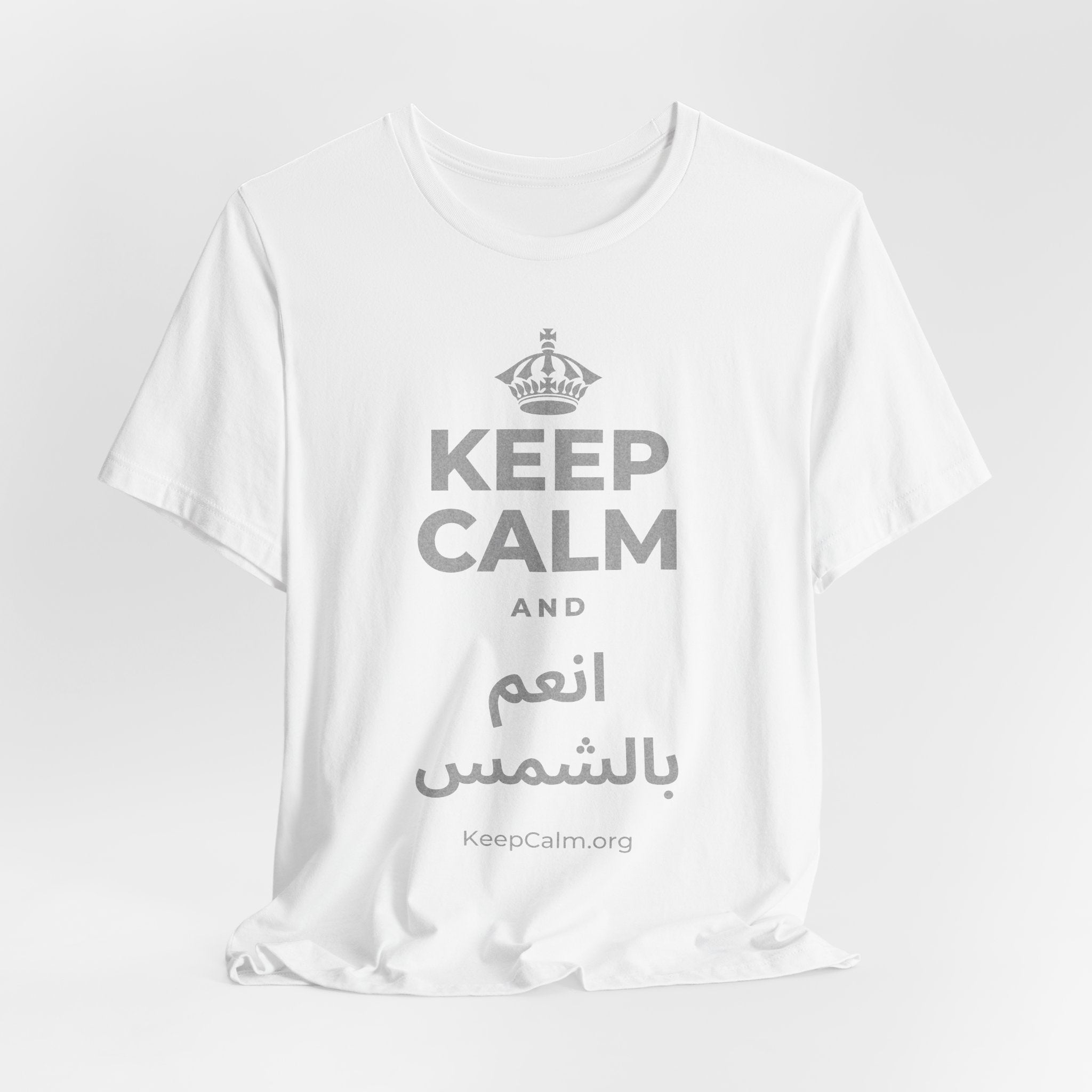 KEEP CALM AND انعم بالشمس T-Shirt (White–Asphalt)