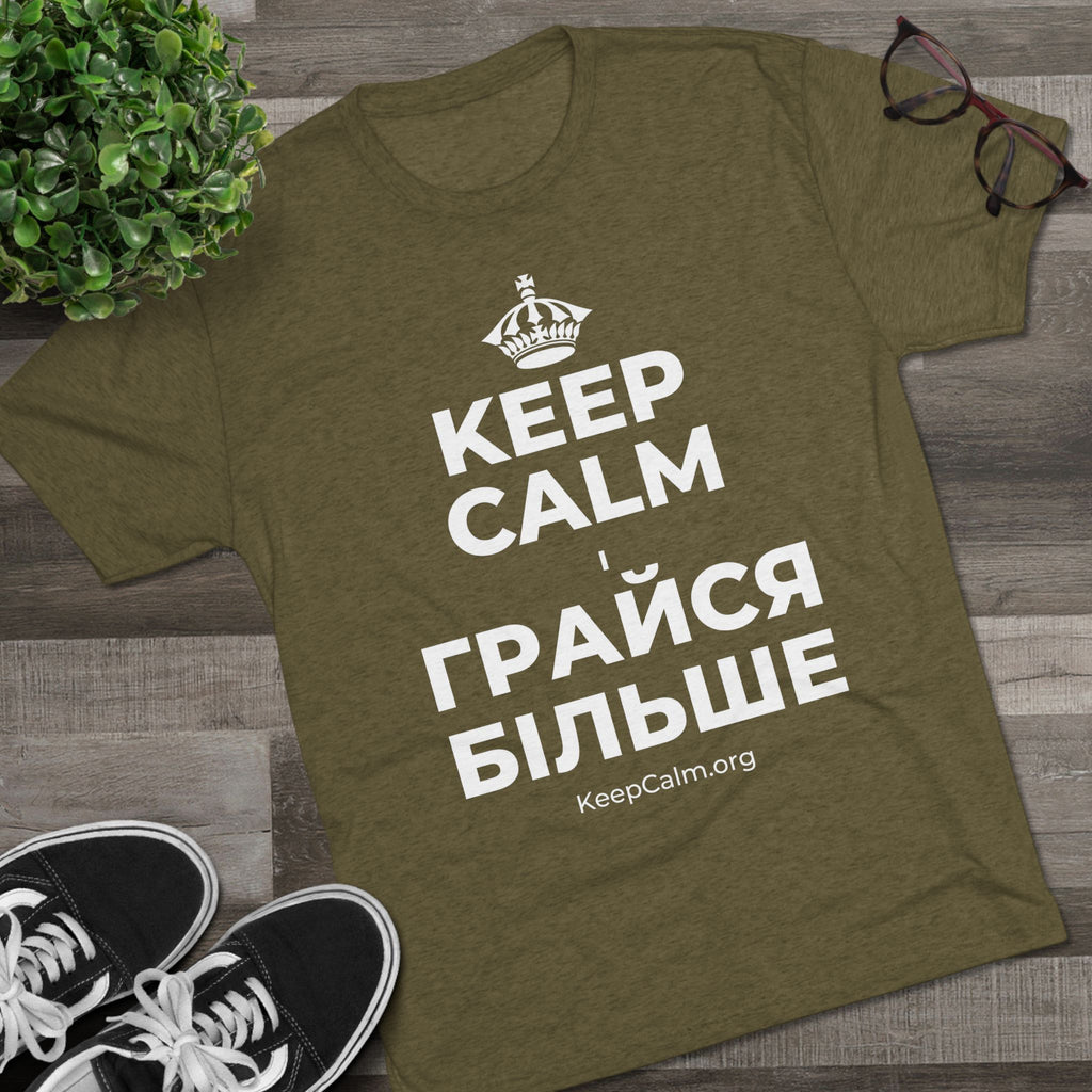 KEEP CALM І ГРАЙСЯ БІЛЬШЕ Tri-Blend Tee