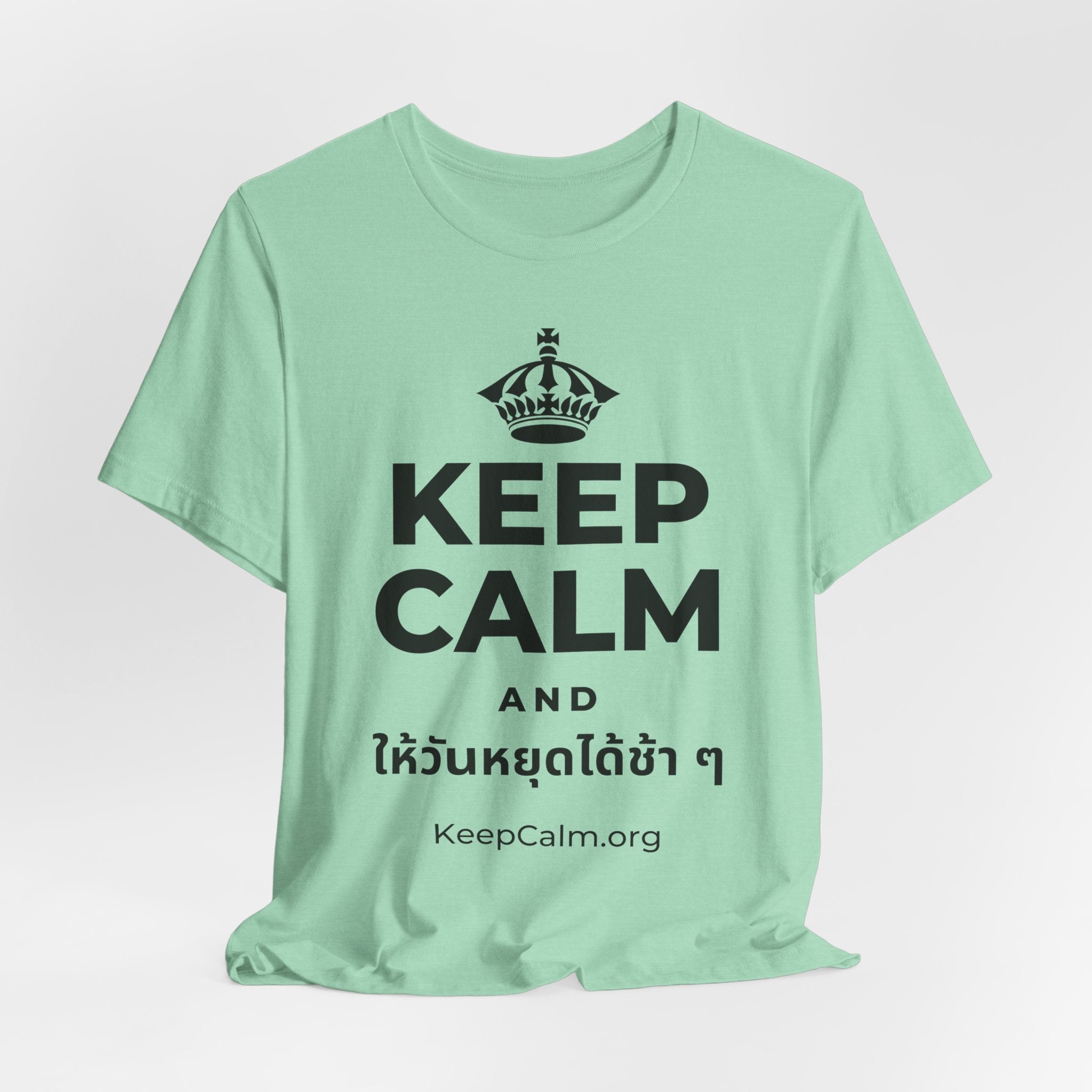 KEEP CALM AND ให้วันหยุดได้ช้า ๆ T-Shirt (Baby Blue–Silver)
