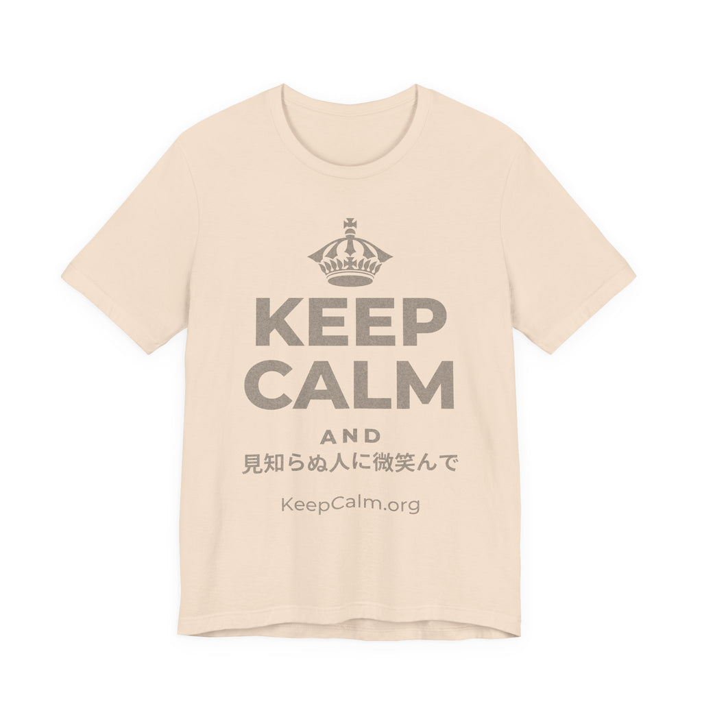 KEEP CALM AND 見知らぬ人に微笑んで T-Shirt (Soft Cream–Heather Mauve)