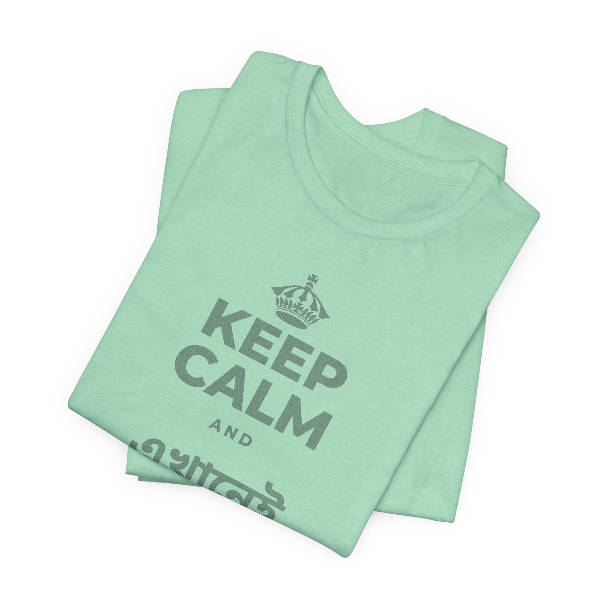 KEEP CALM AND এখানেই থাকো এখন T-Shirt (Baby Blue–Silver)