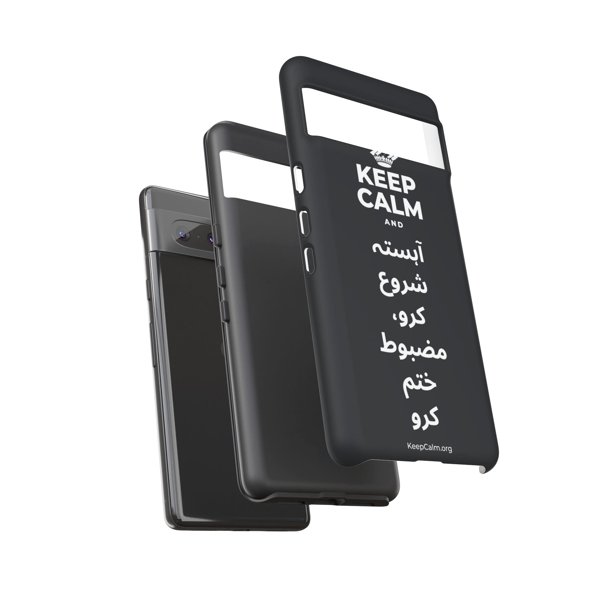 KEEP CALM AND آہستہ شروع کرو، مضبوط ختم کرو Phone Case (Dark)