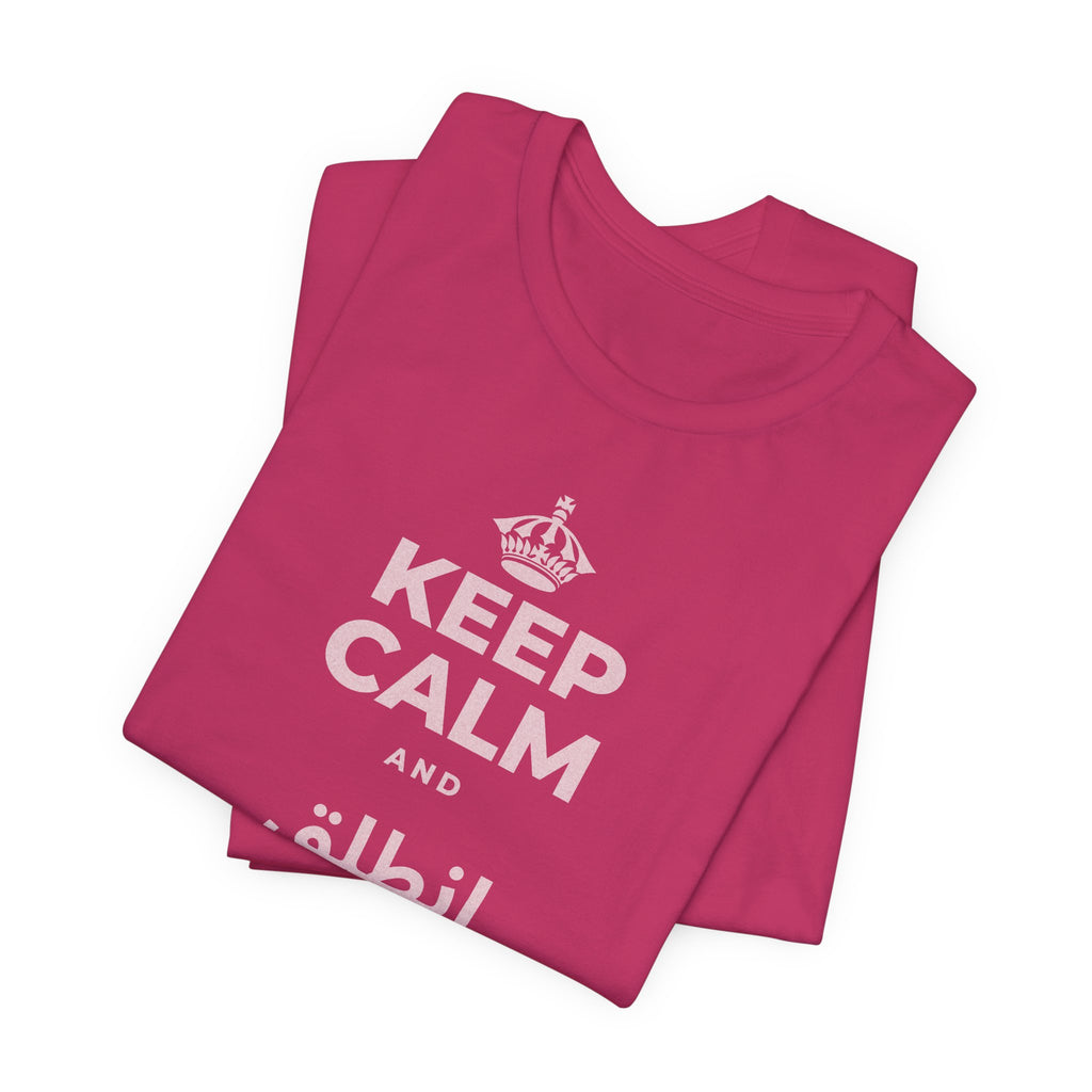 KEEP CALM AND انطلق ونَل ما تريد T-Shirt (Baby Blue–Silver)