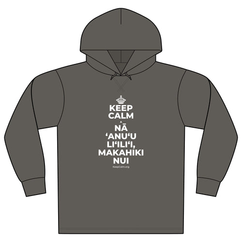 KEEP CALM A NĀ ʻANUʻU LIʻILIʻI, MAKAHIKI NUI Organic Hoodie Tee