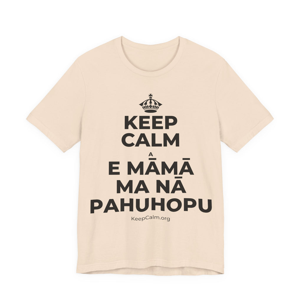 KEEP CALM A E MĀMĀ MA NĀ PAHUHOPU T-Shirt (Soft Cream–Heather Mauve)