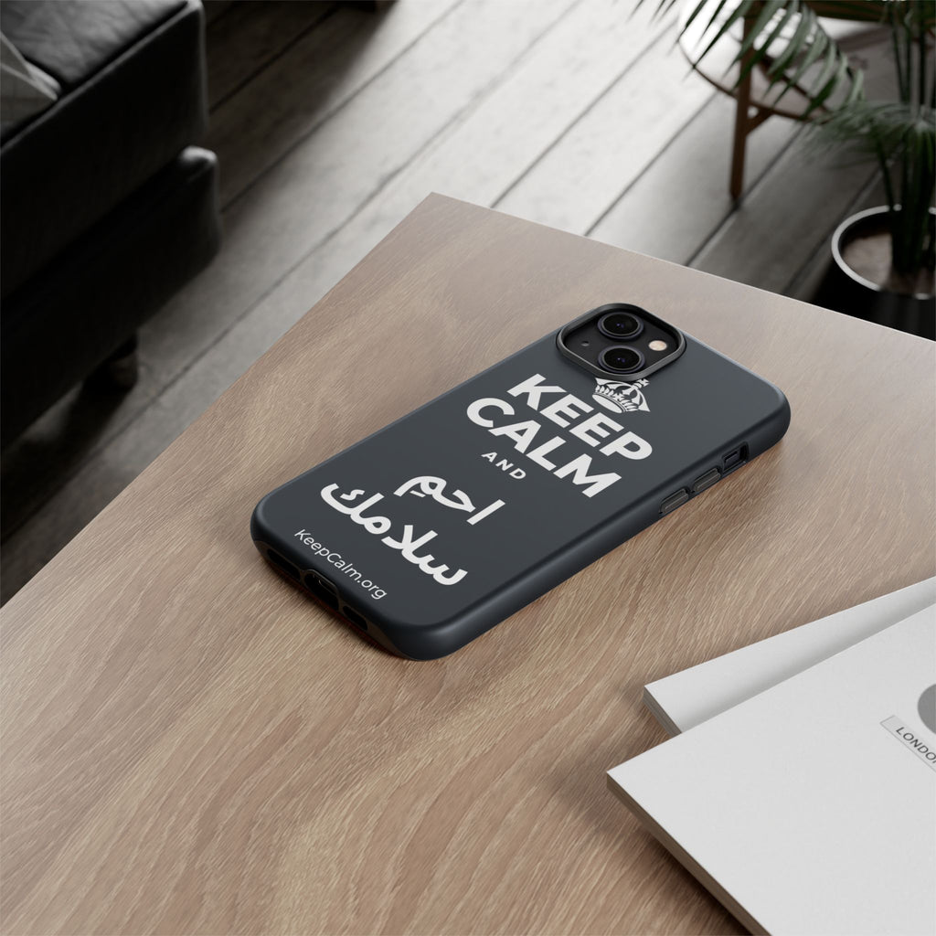 KEEP CALM AND احمِ سلامك Phone Case (Dark)