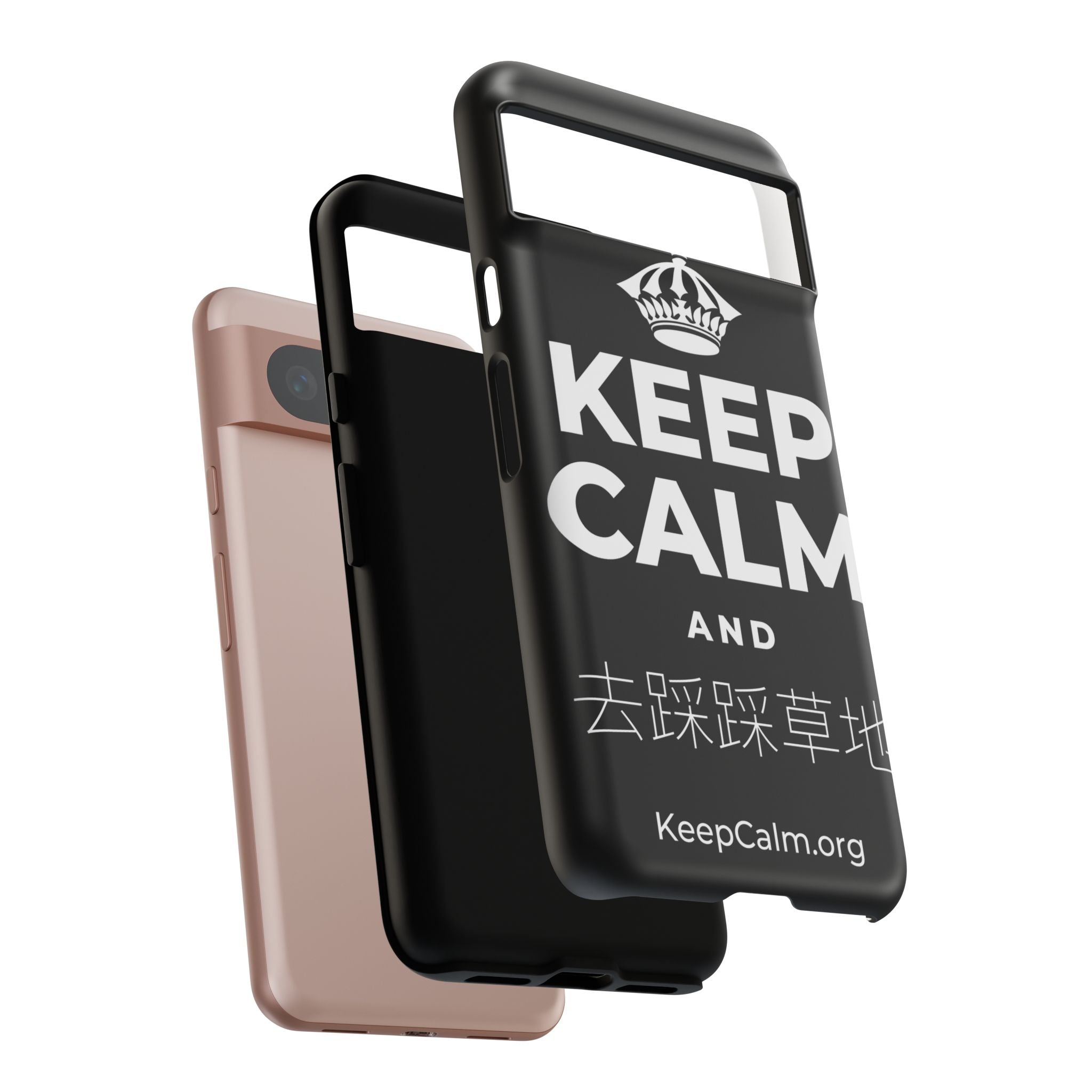 KEEP CALM AND 去踩踩草地 Phone Case