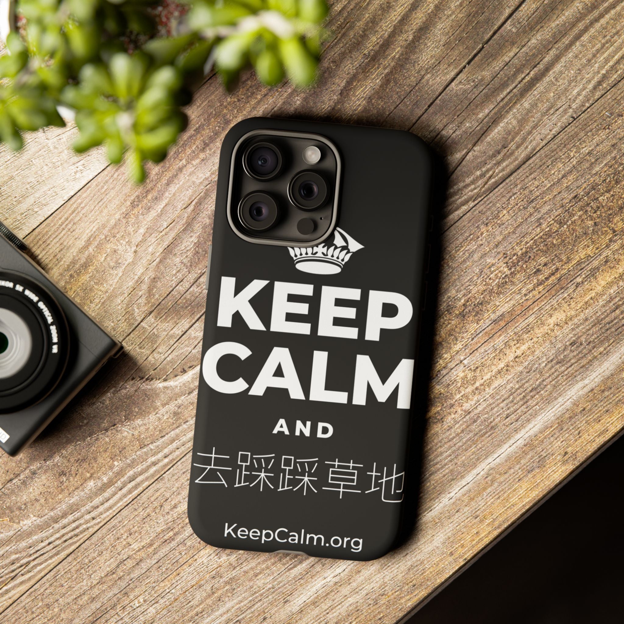 KEEP CALM AND 去踩踩草地 Phone Case