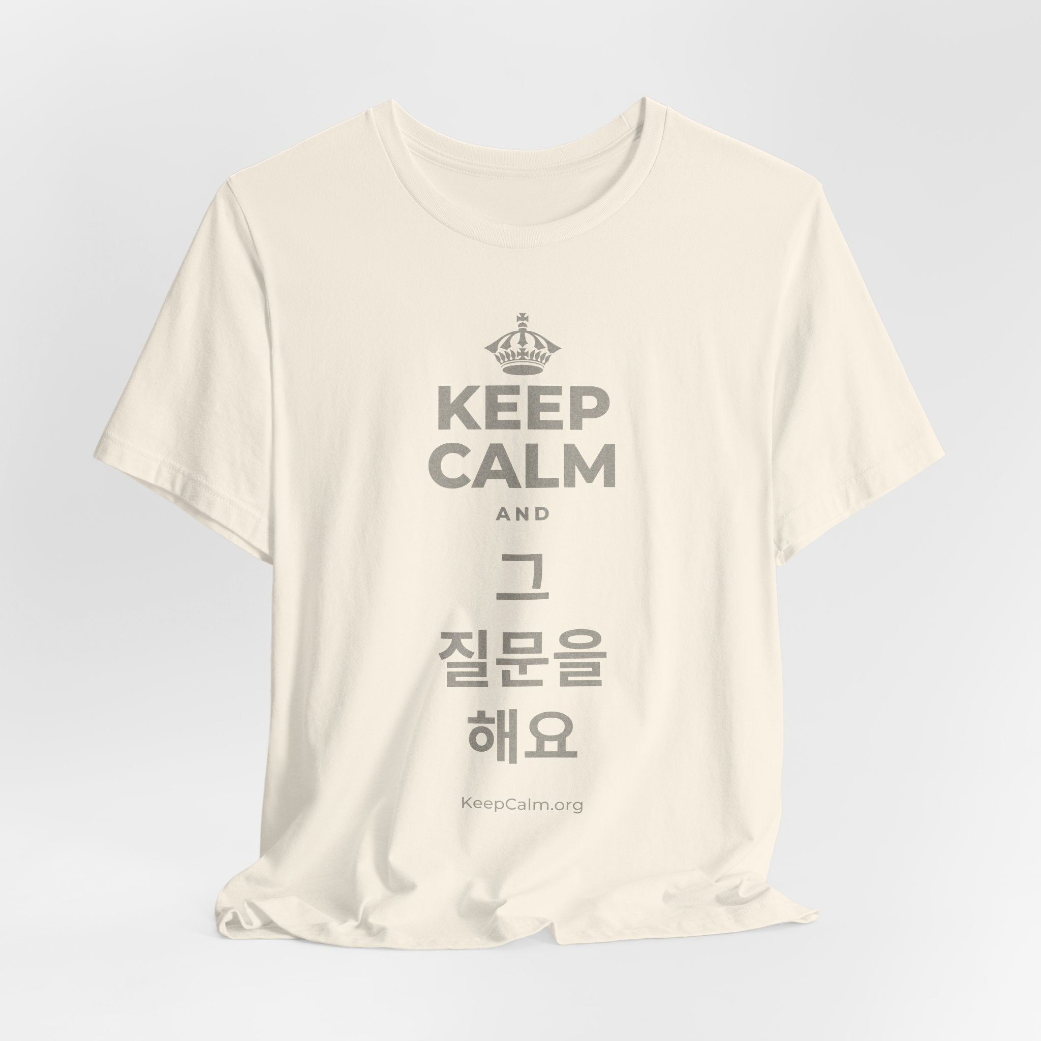 KEEP CALM AND 그 질문을 해요 T-Shirt (White–Asphalt)