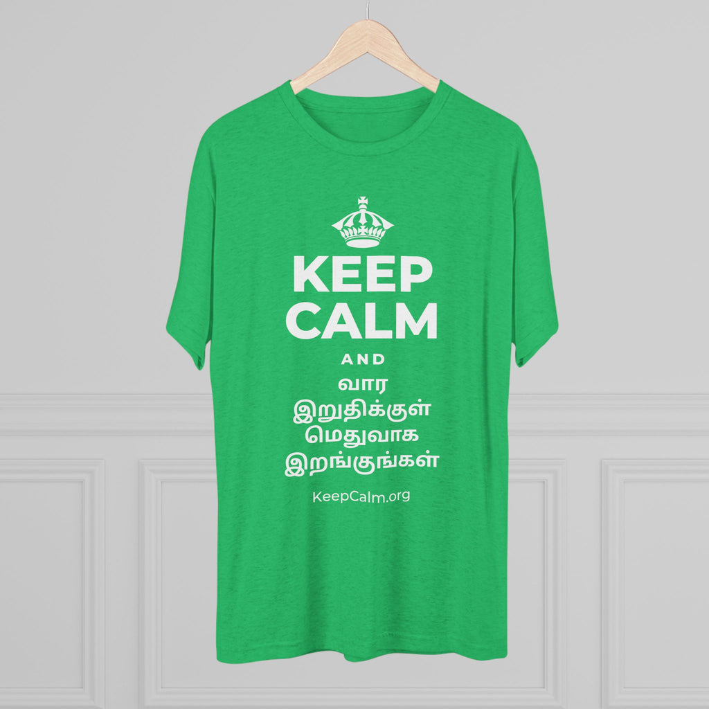 KEEP CALM AND வார இறுதிக்குள் மெதுவாக இறங்குங்கள் Tri-Blend Tee