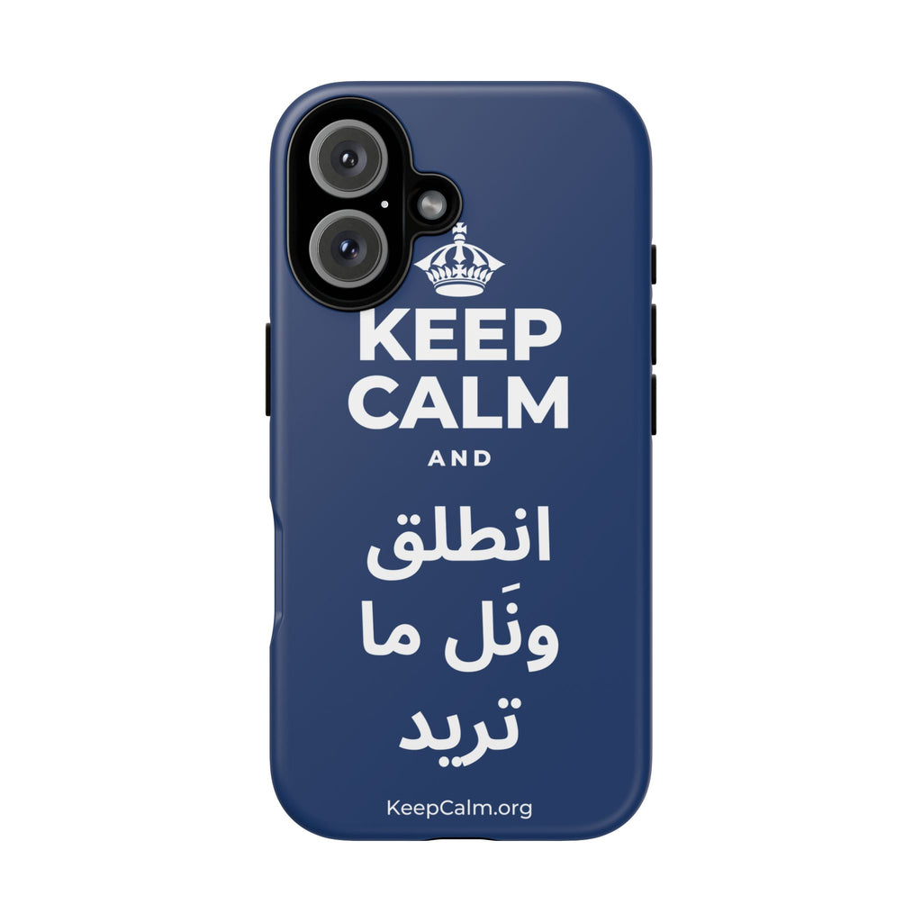 KEEP CALM AND انطلق ونَل ما تريد Phone Case