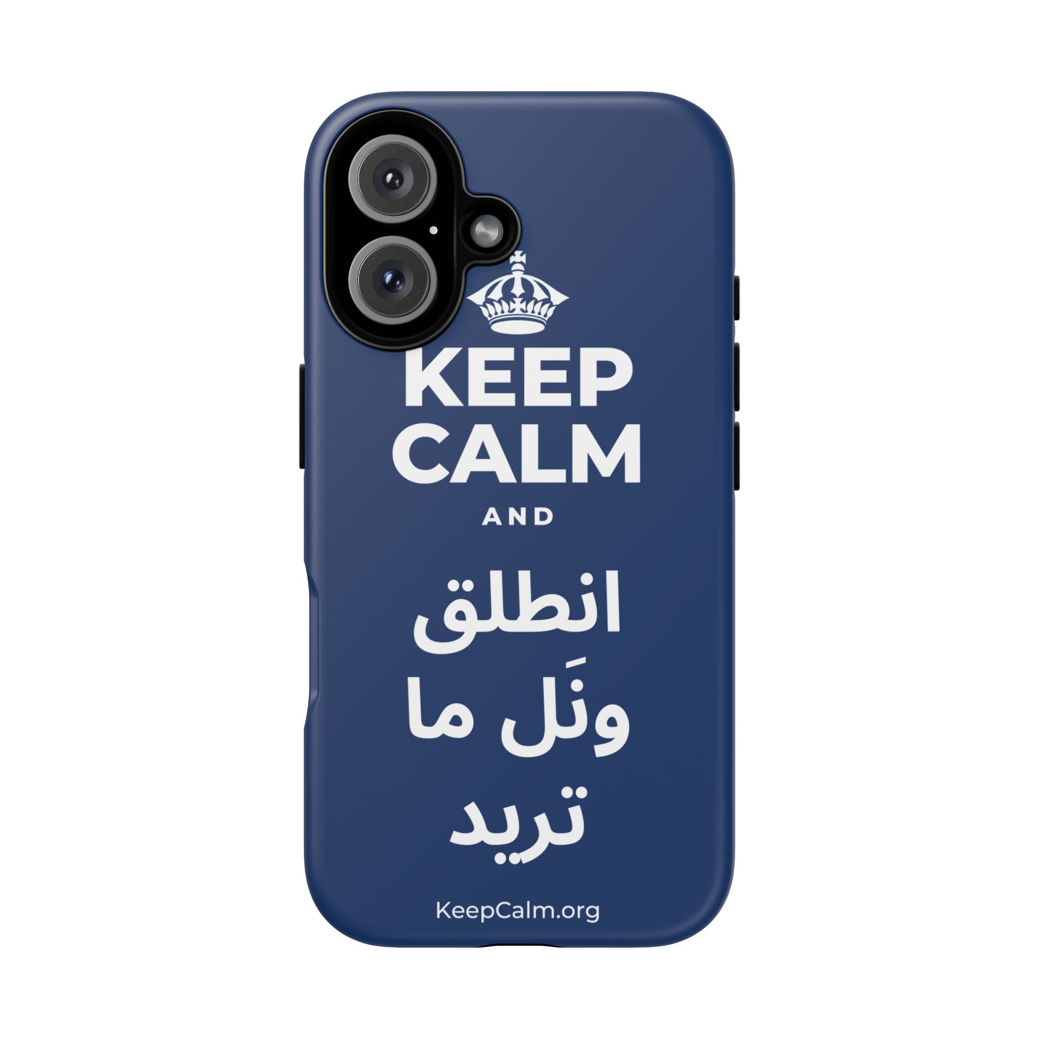 KEEP CALM AND انطلق ونَل ما تريد Phone Case