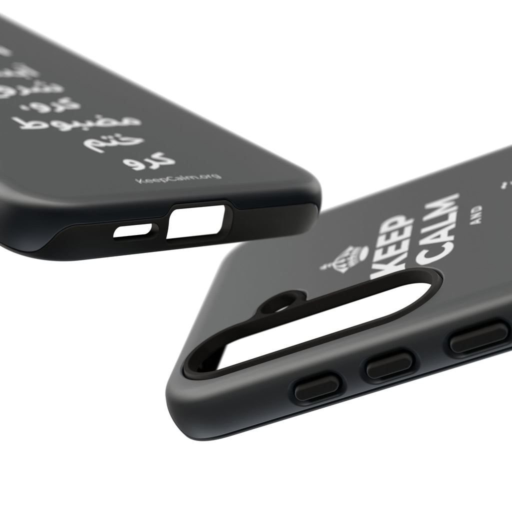 KEEP CALM AND آہستہ شروع کرو، مضبوط ختم کرو Phone Case (Dark)