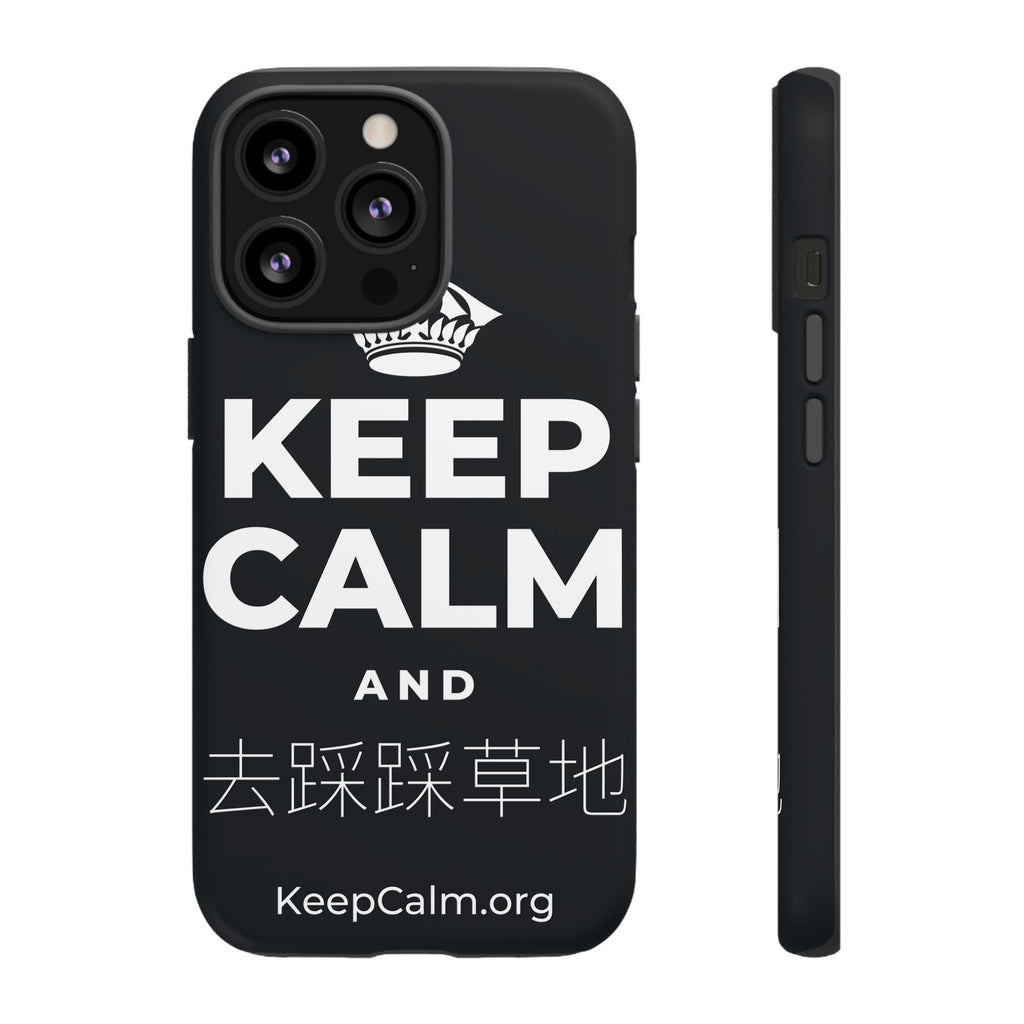 KEEP CALM AND 去踩踩草地 Phone Case (Dark)