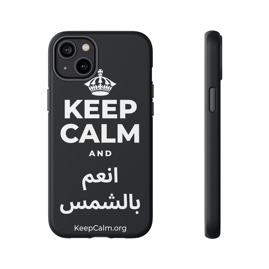 KEEP CALM AND انعم بالشمس Phone Case (Dark)