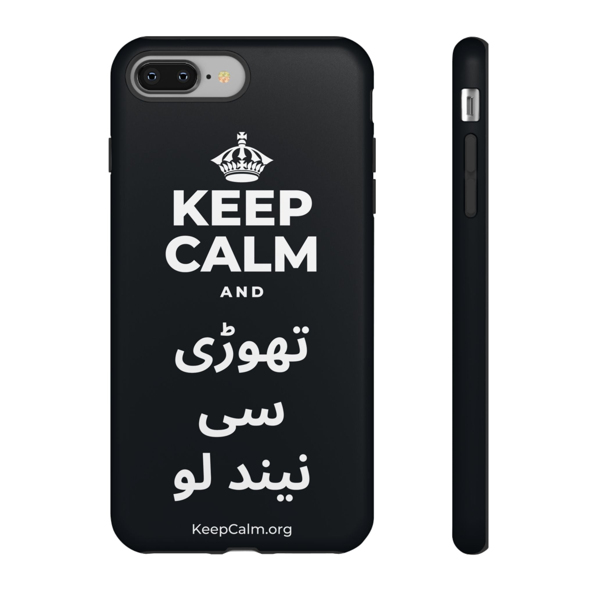 KEEP CALM AND تھوڑی سی نیند لو Phone Case (Dark)