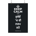 KEEP CALM AND ਰੁਝੇਵੇਂ 'ਚ ਵੀ ਨਰਮ ਰਹੋ Satin Poster (Dark)