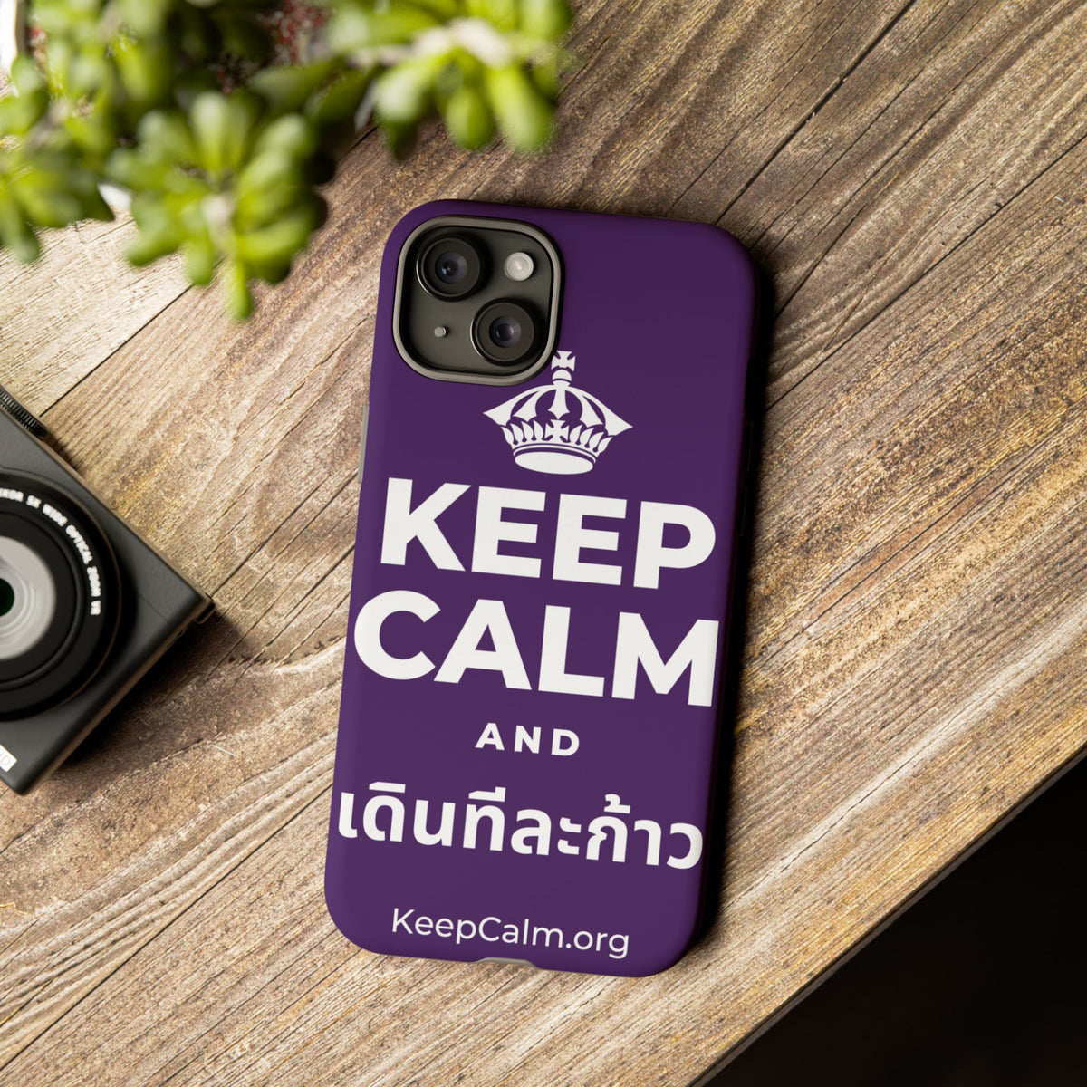 KEEP CALM AND เดินทีละก้าว Phone Case