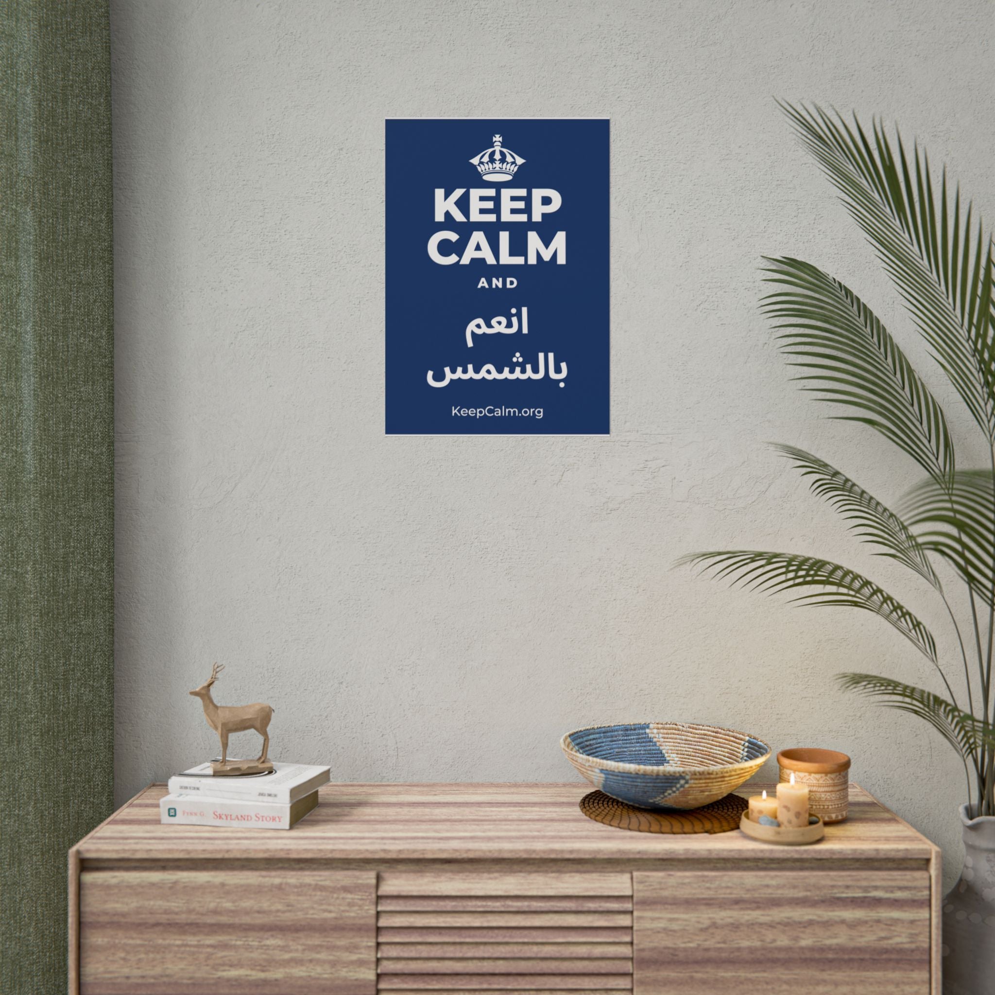 KEEP CALM AND انعم بالشمس Poster