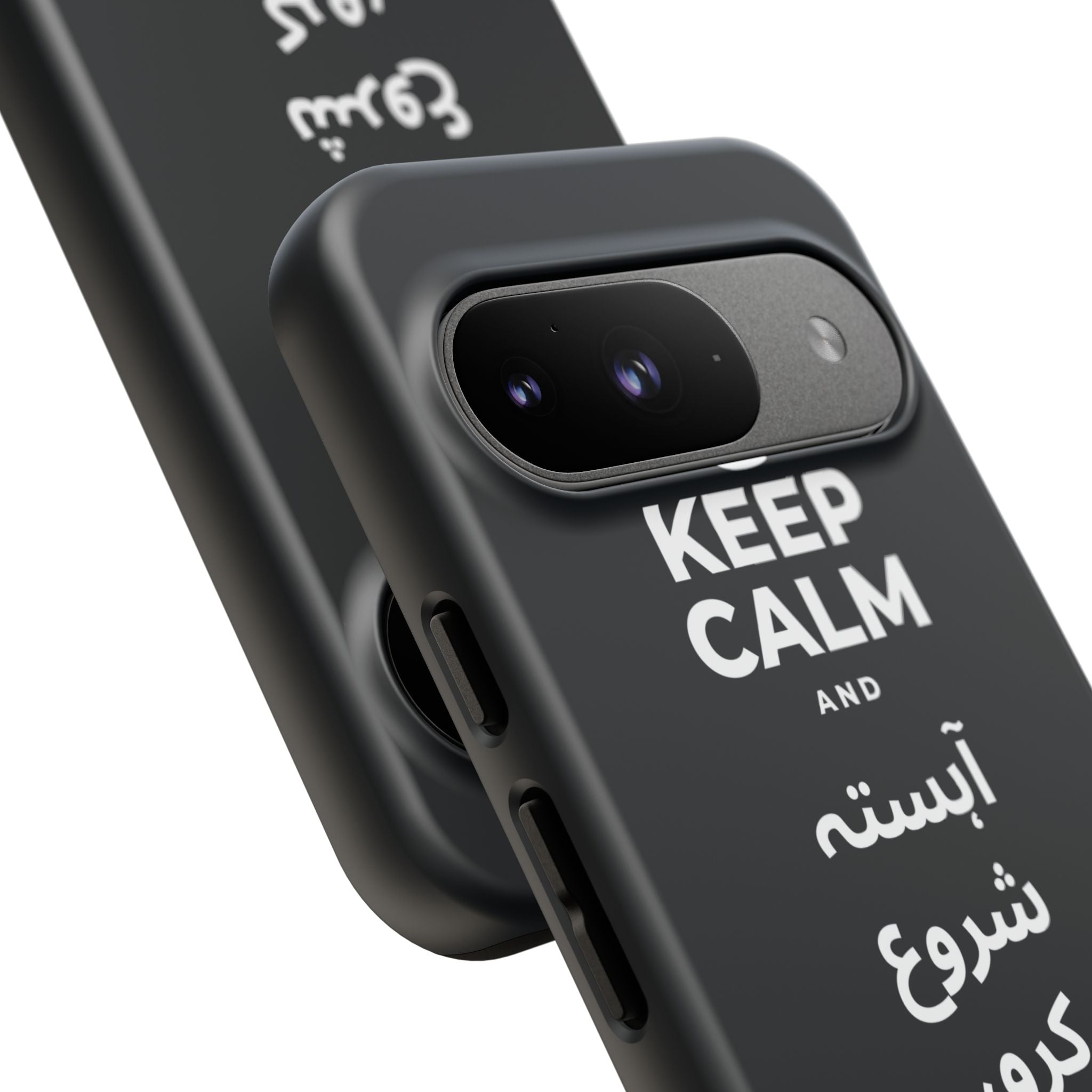 KEEP CALM AND آہستہ شروع کرو، مضبوط ختم کرو Phone Case (Dark)