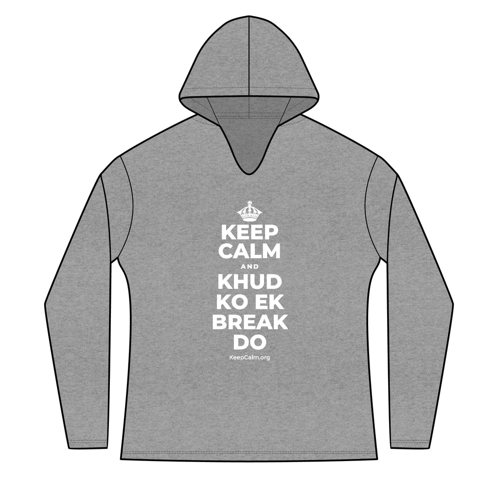 KEEP CALM AND KHUD KO EK BREAK DO Women's Long Sleeve Hoodie