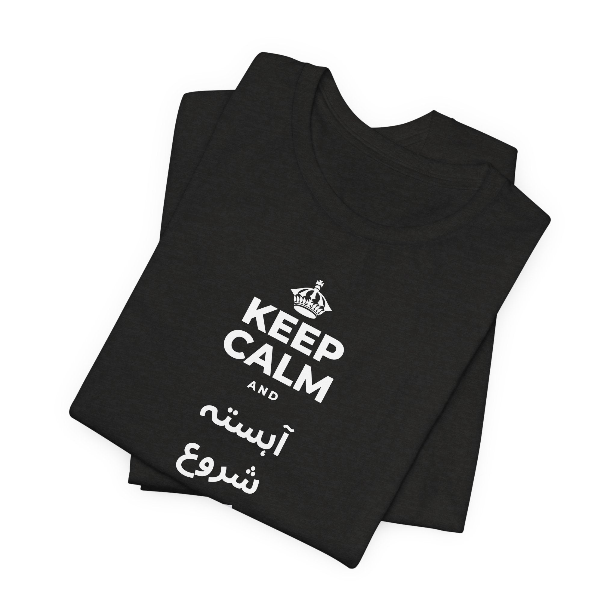KEEP CALM AND آہستہ شروع کرو، مضبوط ختم کرو T-Shirt (Soft Cream–Heather Mauve)
